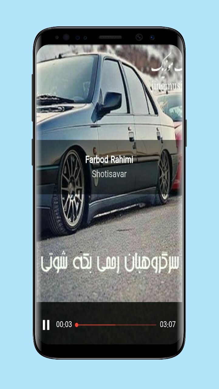 اسکرین شات 4 برنامه آهنگ های شوتی