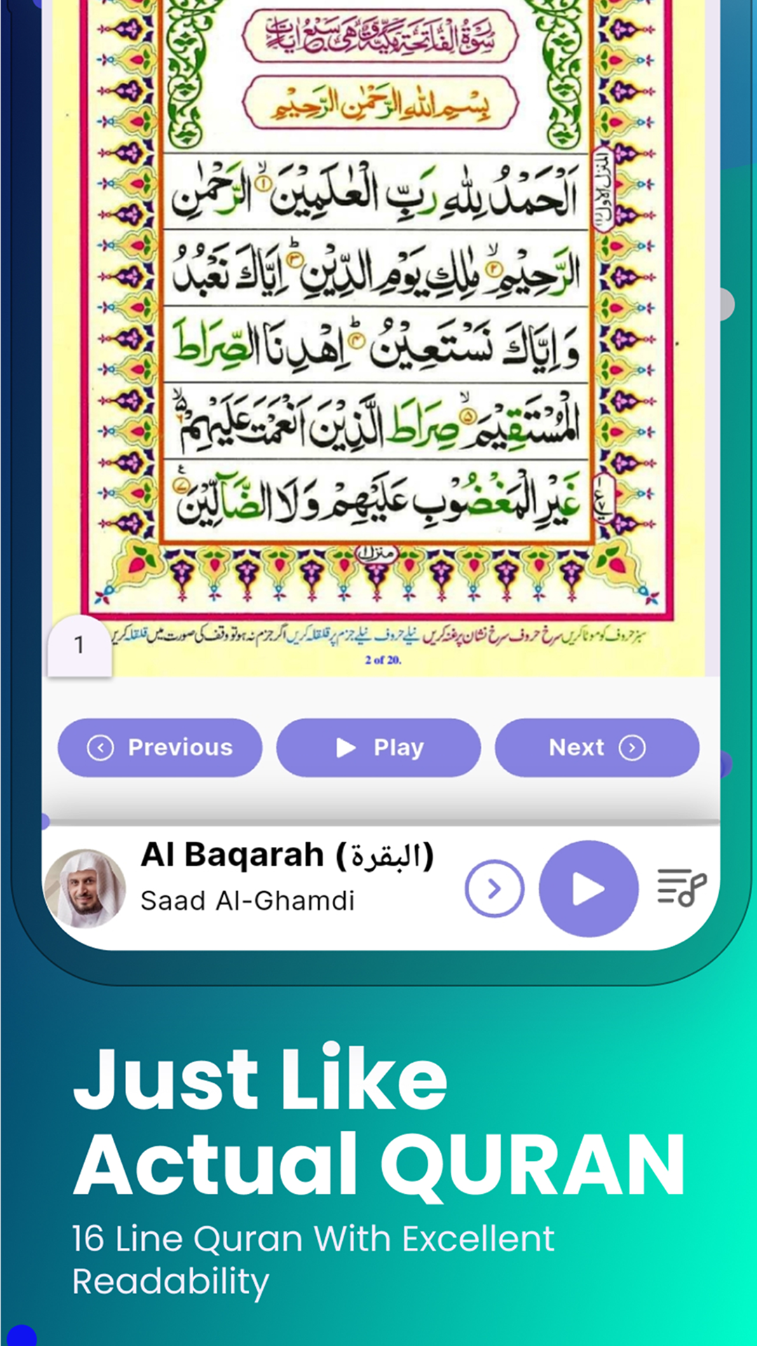 اسکرین شات 6 برنامه Al Quran MP3 Audio Offline App