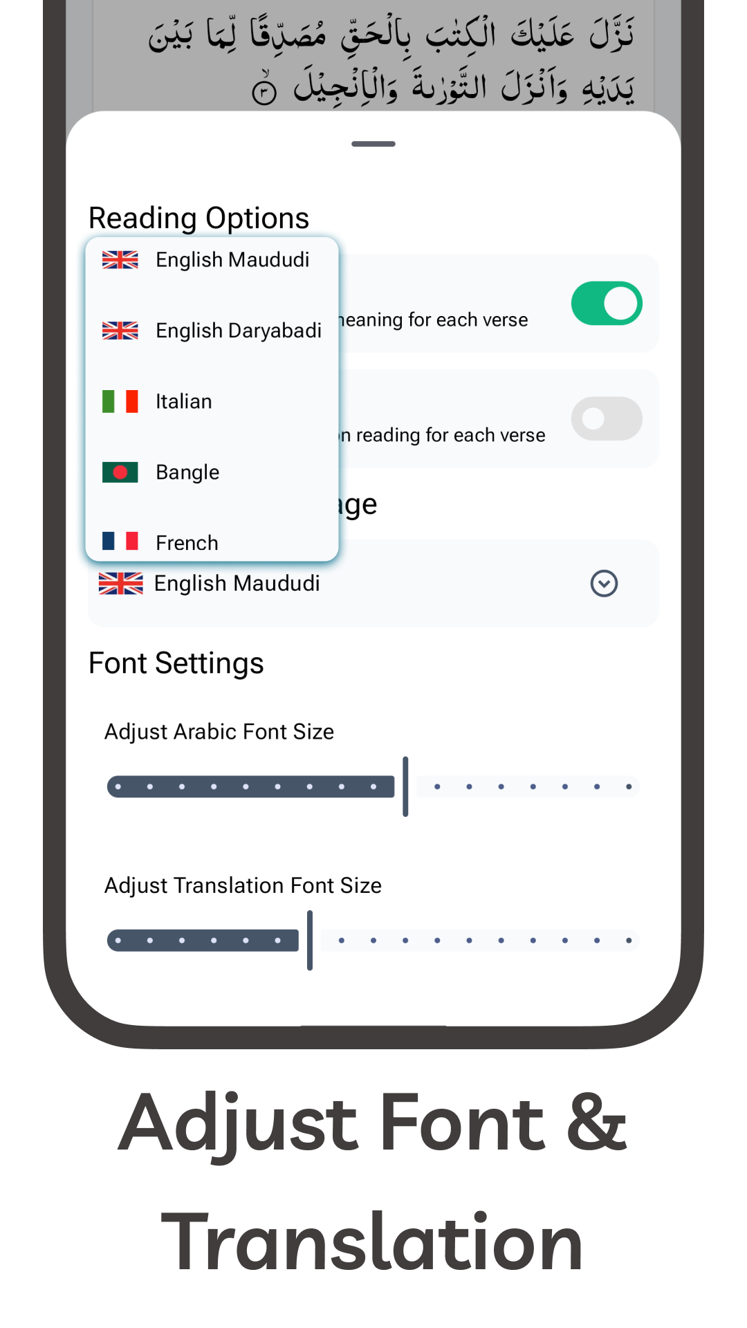 اسکرین شات 7 برنامه Urdu Quran Audio & Translation