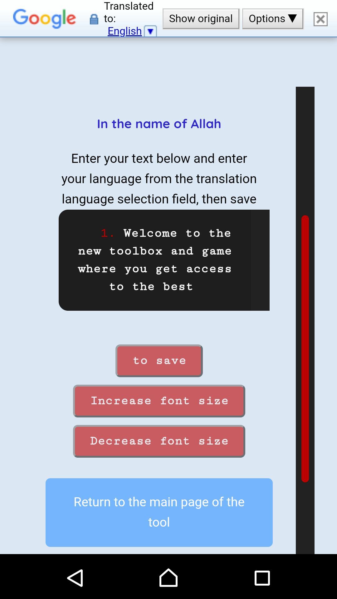 اسکرین شات 17 برنامه جعبه ابزار و بازی فارسی