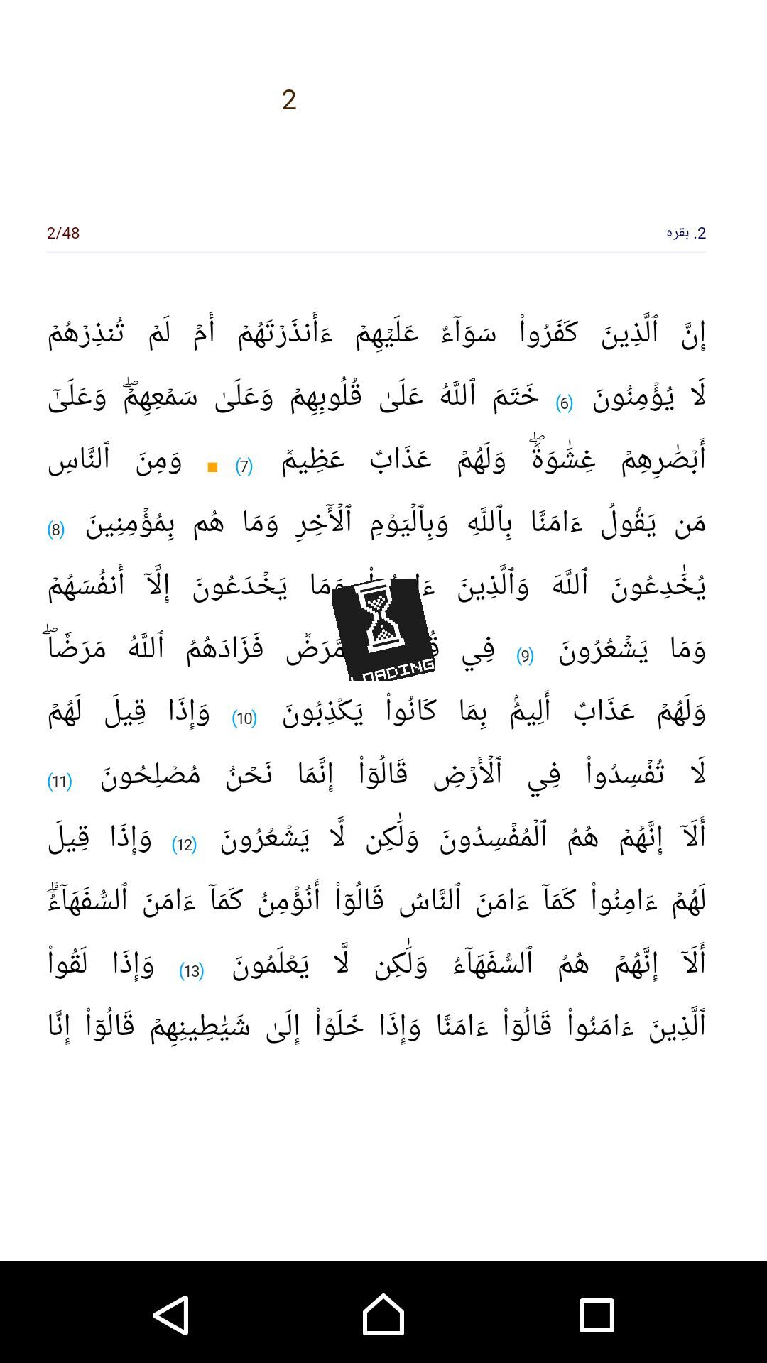 اسکرین شات 25 برنامه جعبه ابزار و بازی فارسی