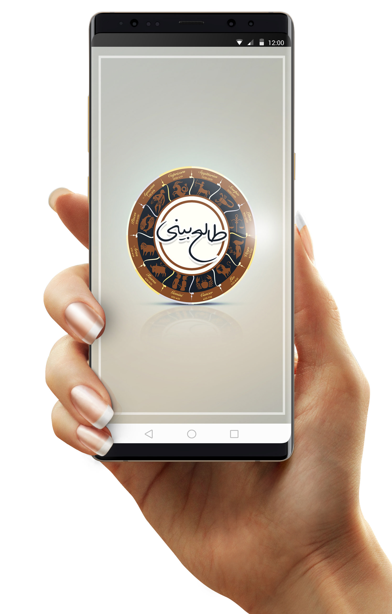 اسکرین شات 1 برنامه طالع بینی و فالنامه