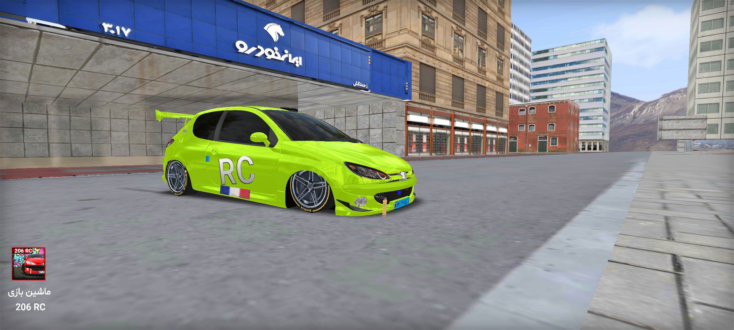 اسکرین شات 7 بازی ‏ماشین بازی پژو 206