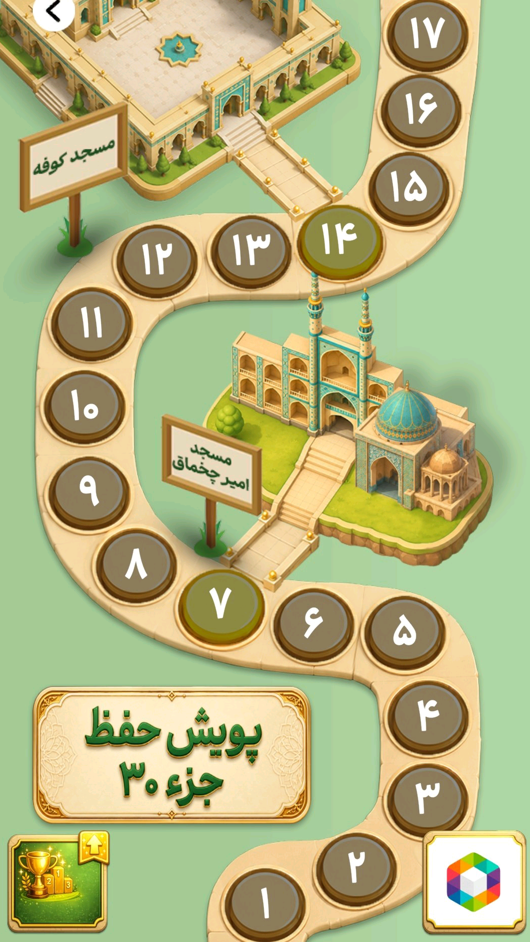 اسکرین شات 2 بازی ‏‏‏‏‏محفلستان