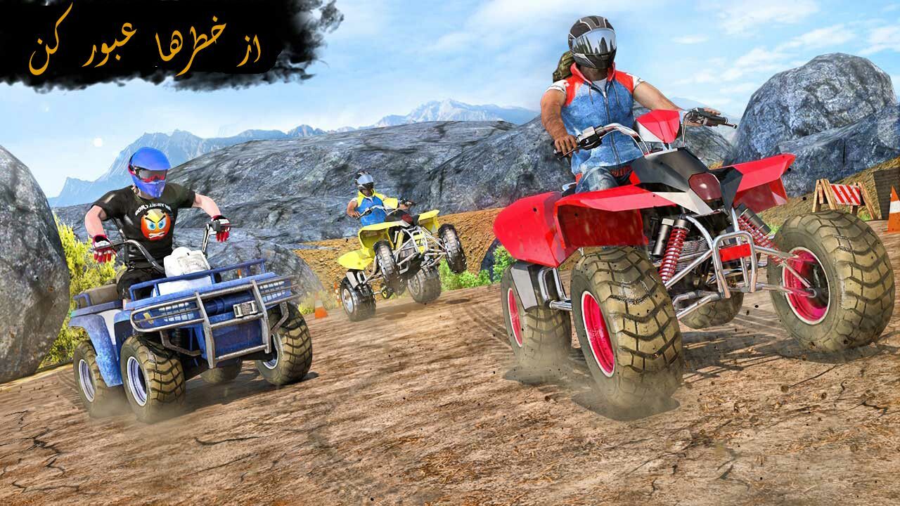 اسکرین شات 1 بازی موتور چهار چرخ دیوانه