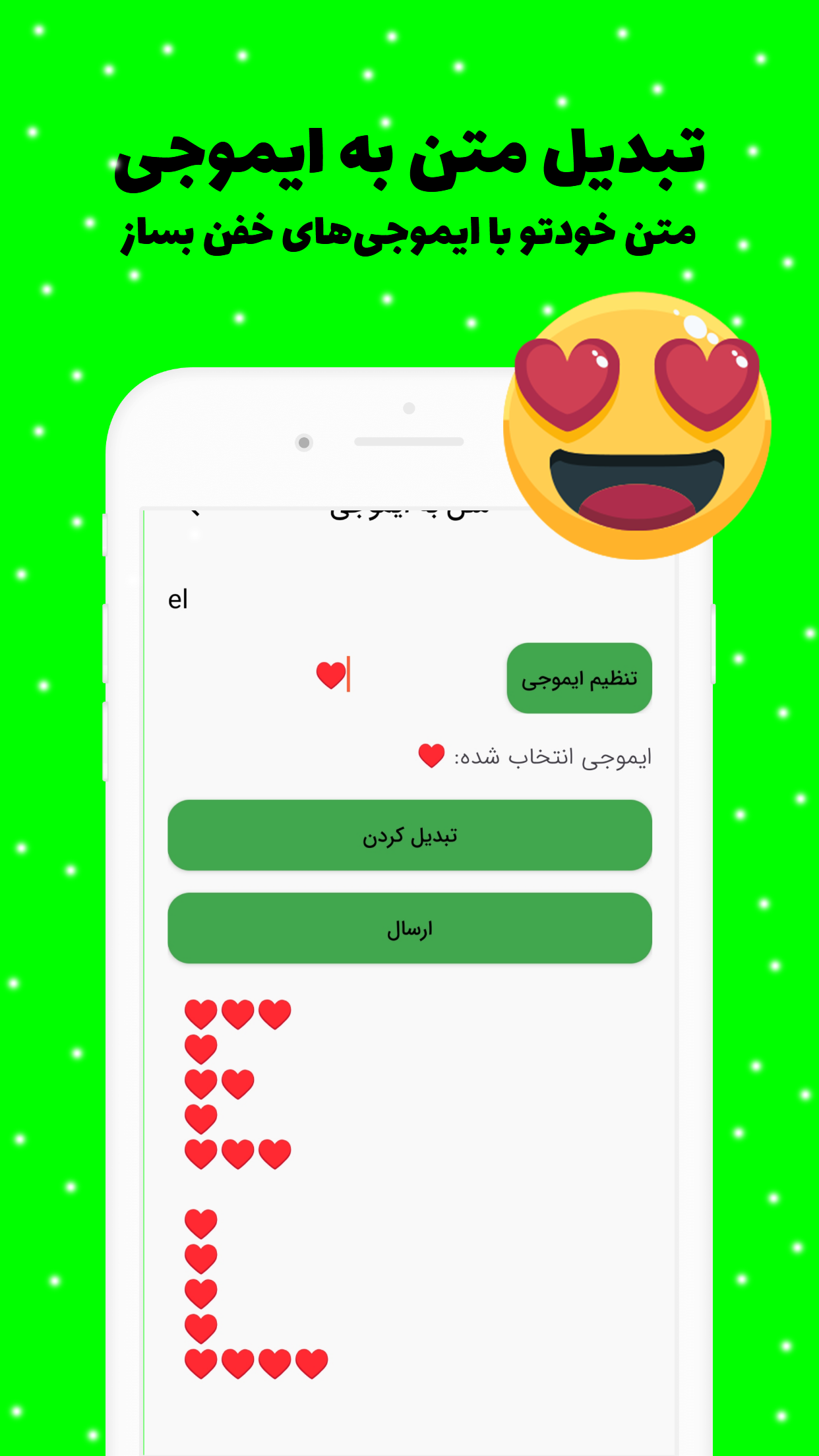 اسکرین شات 5 برنامه واتساپ Tools | دانلود وضعیت واتساپ