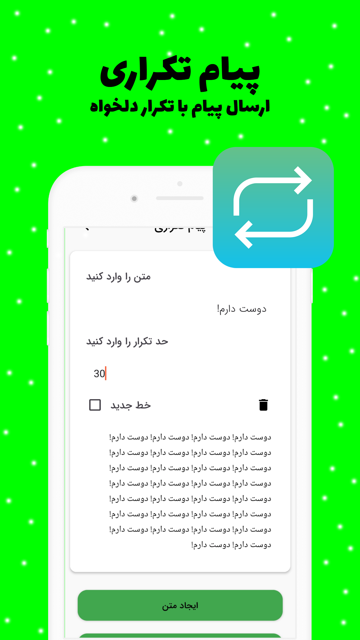 اسکرین شات 4 برنامه واتساپ Tools | دانلود وضعیت واتساپ