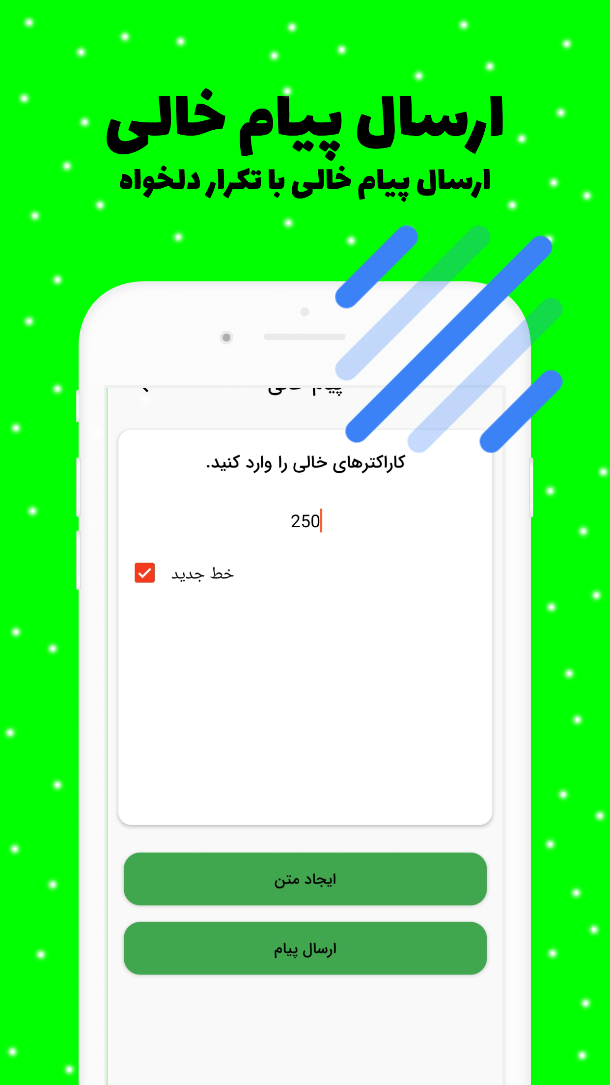 اسکرین شات 8 برنامه واتساپ Tools | دانلود وضعیت واتساپ