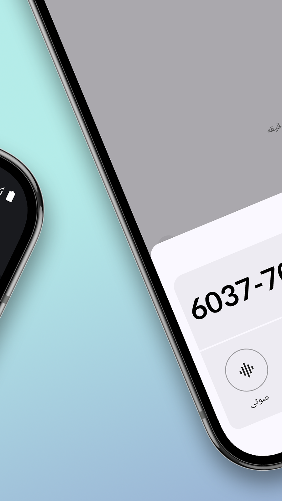 اسکرین شات 6 برنامه ‏‏‏‏‏‏‏پیامک رسان یام