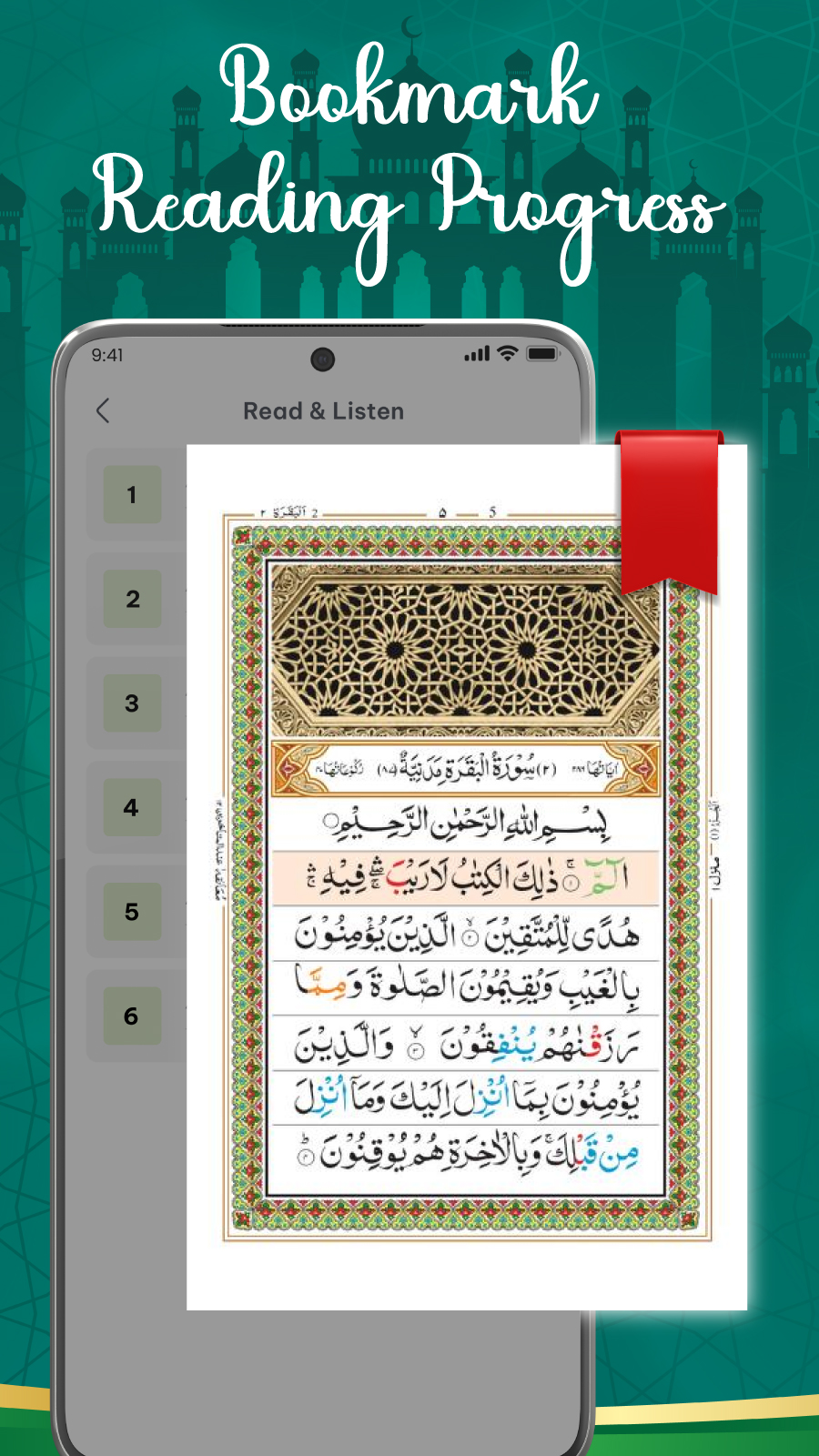 اسکرین شات 6 برنامه Al Quran Majeed: Holy Quran