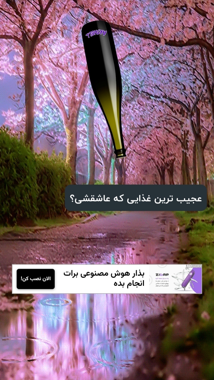 اسکرین شات 3 بازی شجاعت حقیقت 2