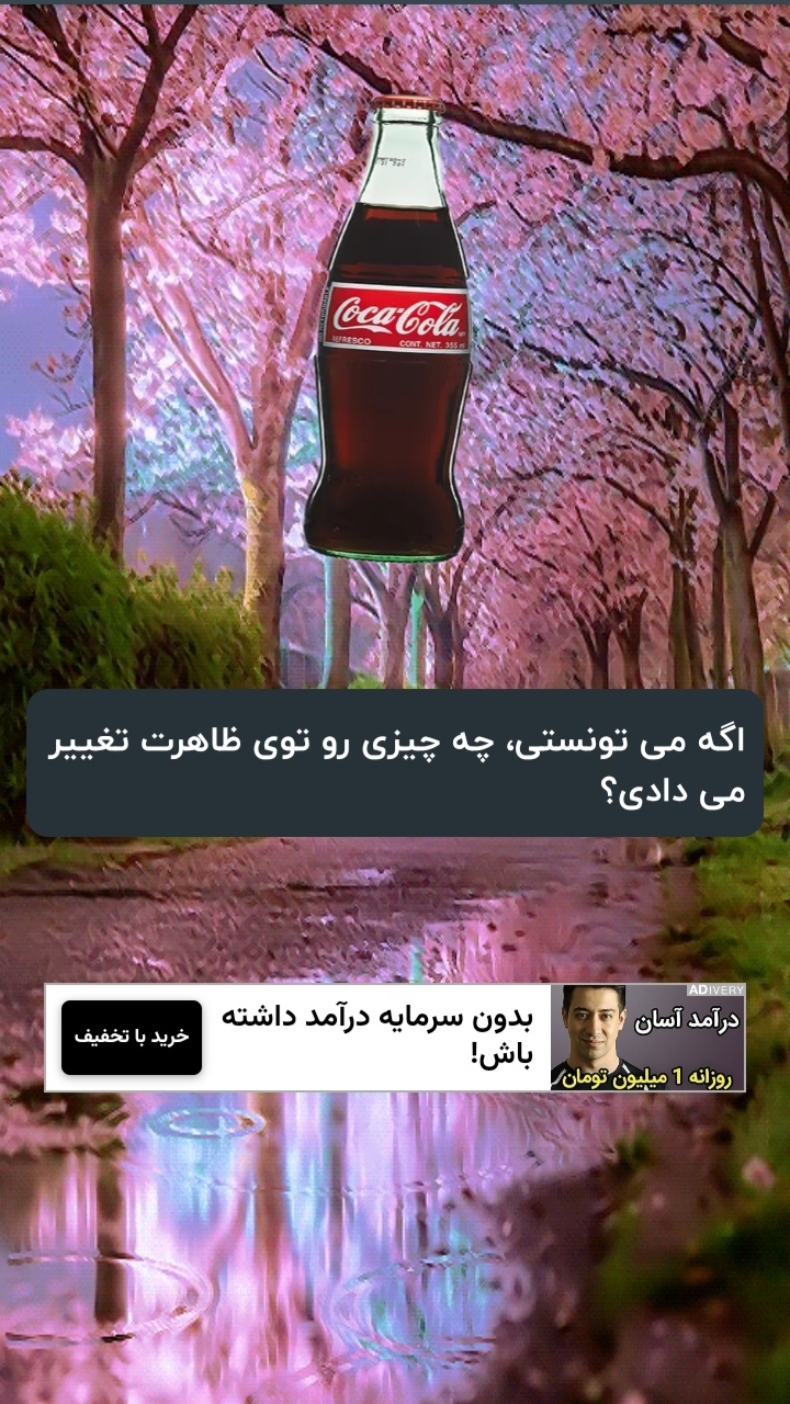 اسکرین شات 4 بازی شجاعت حقیقت 2