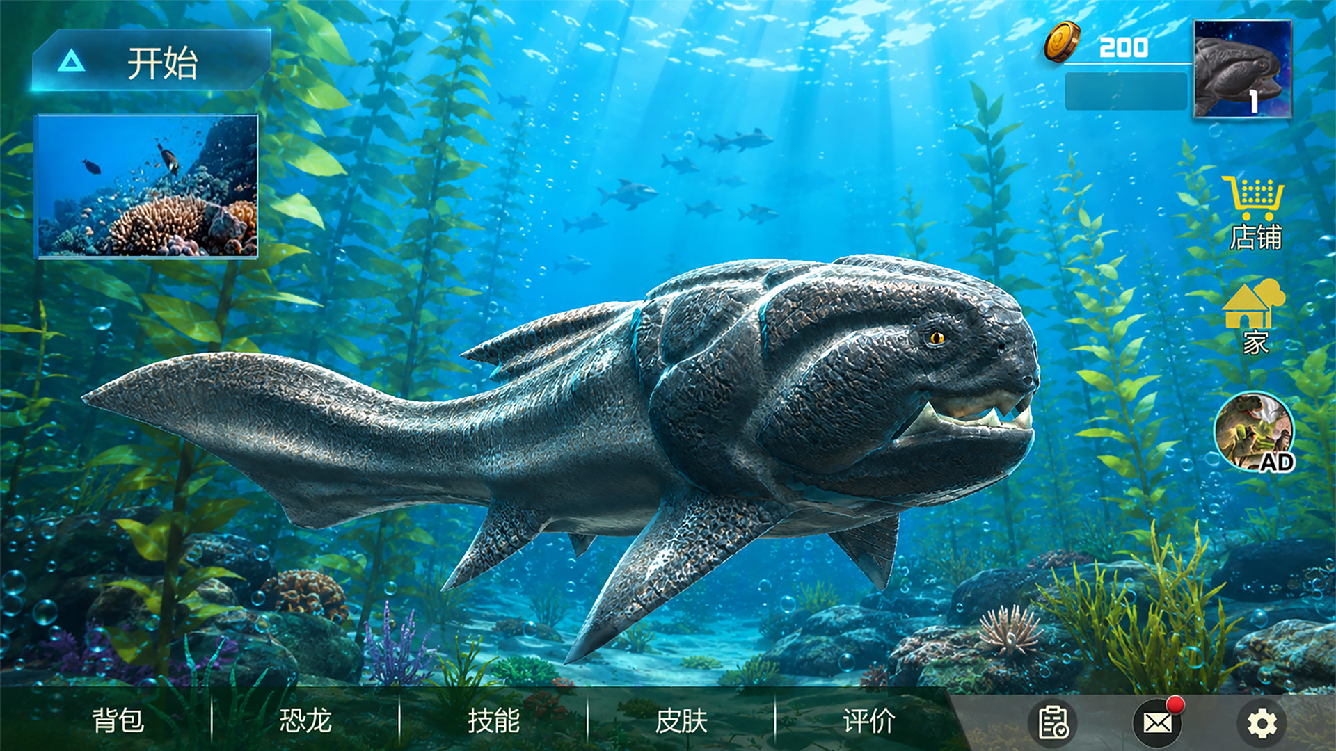اسکرین شات 3 بازی Dunkleeosteus Simulator