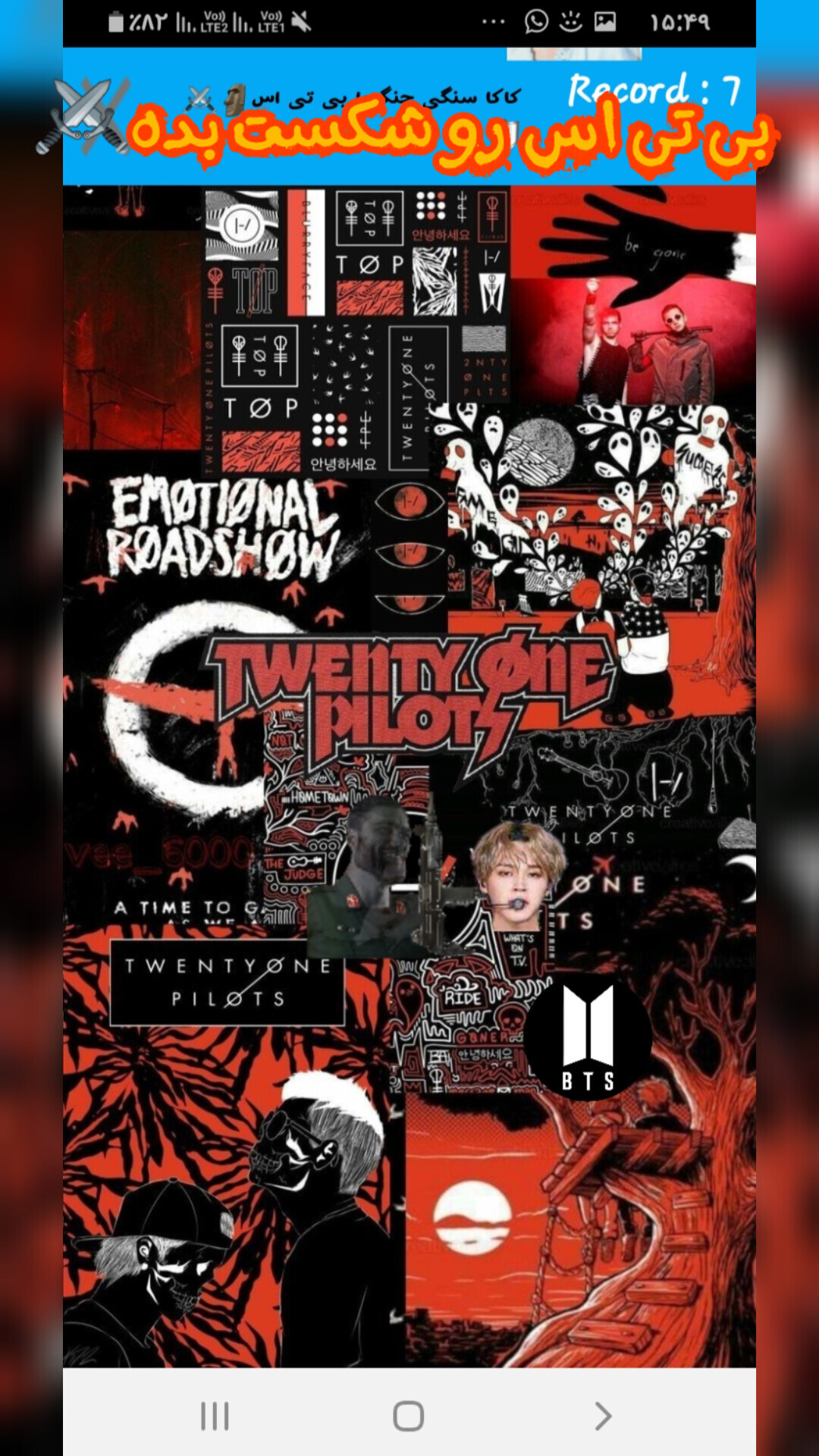 اسکرین شات 3 بازی کاکا سنگی جنگ با بی تی اس🗿⚔🛡