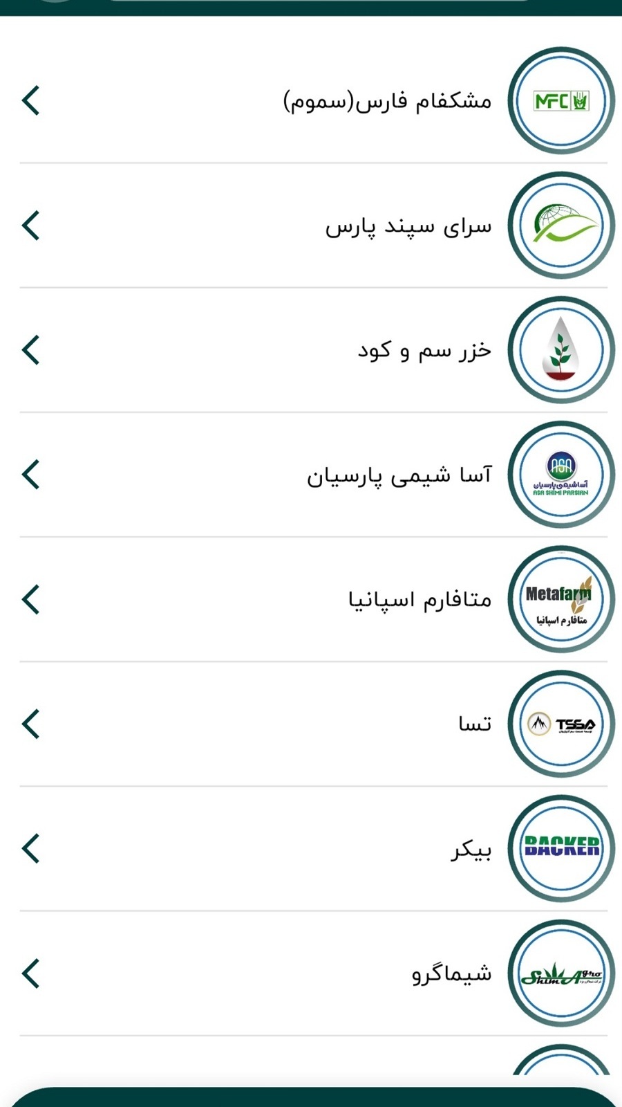 اسکرین شات 2 برنامه ‏‏کانیز