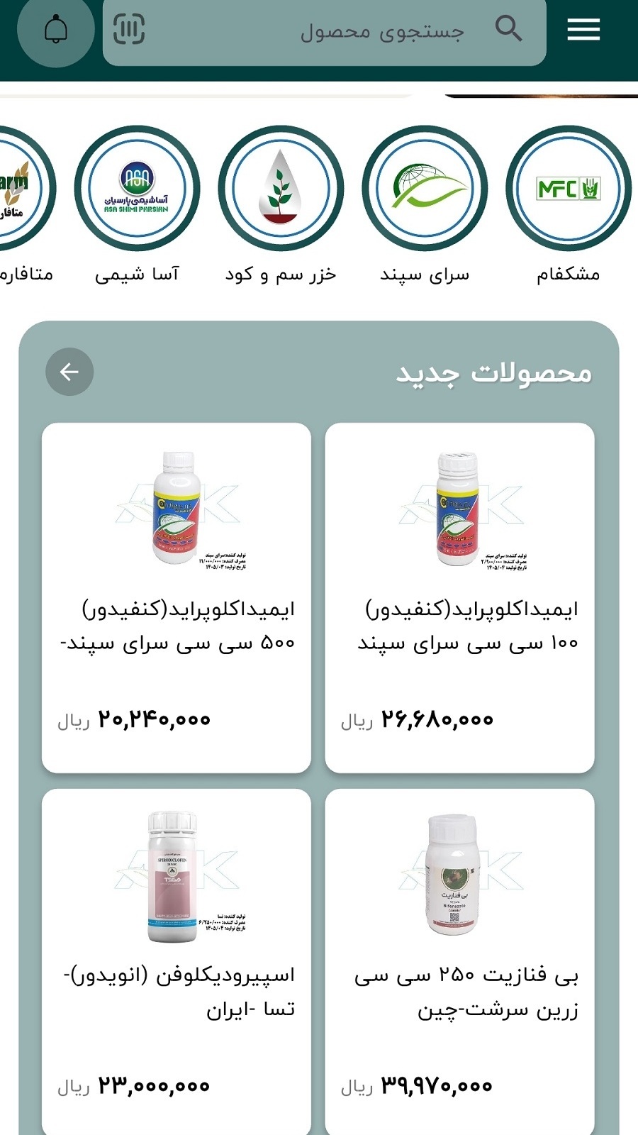 اسکرین شات 3 برنامه ‏‏کانیز