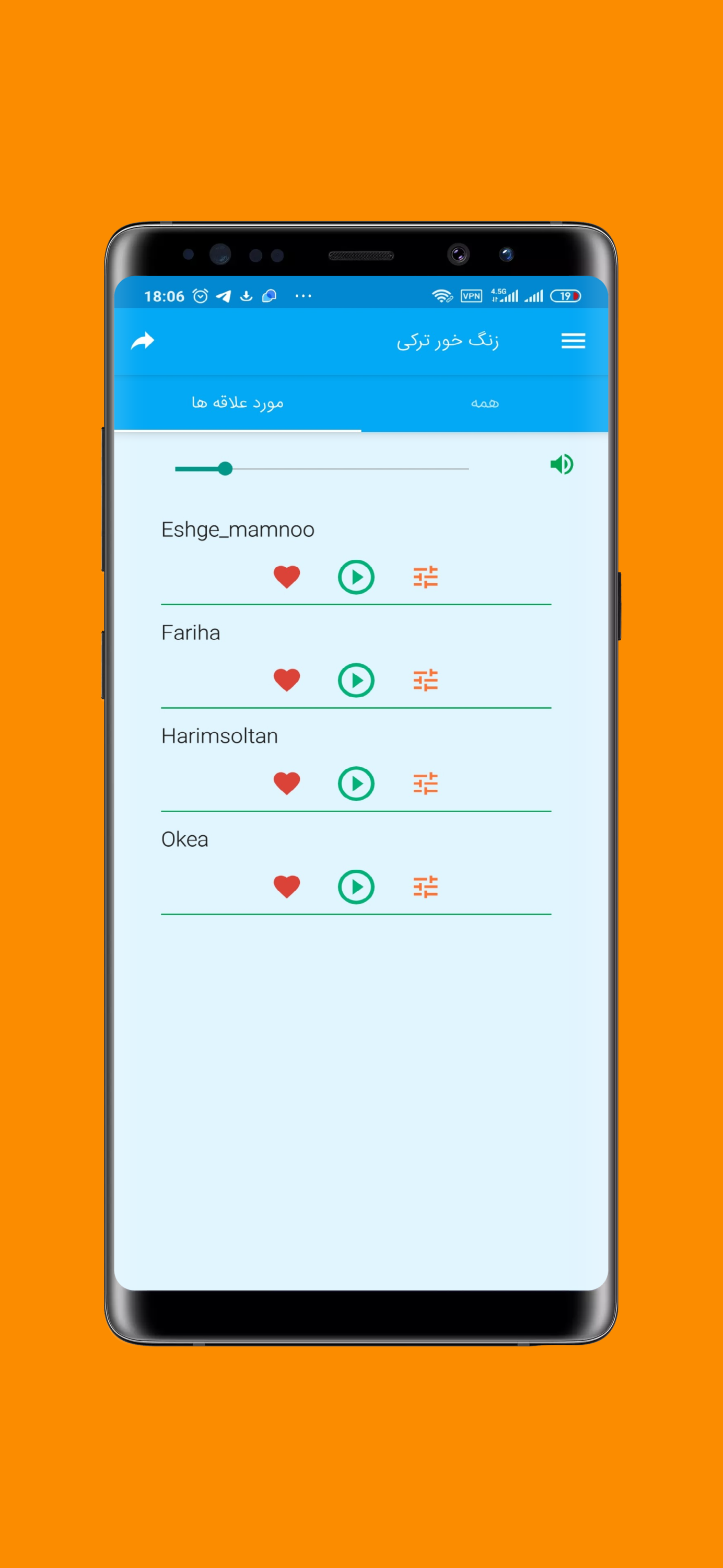 اسکرین شات 3 برنامه زنگ خور ترکی