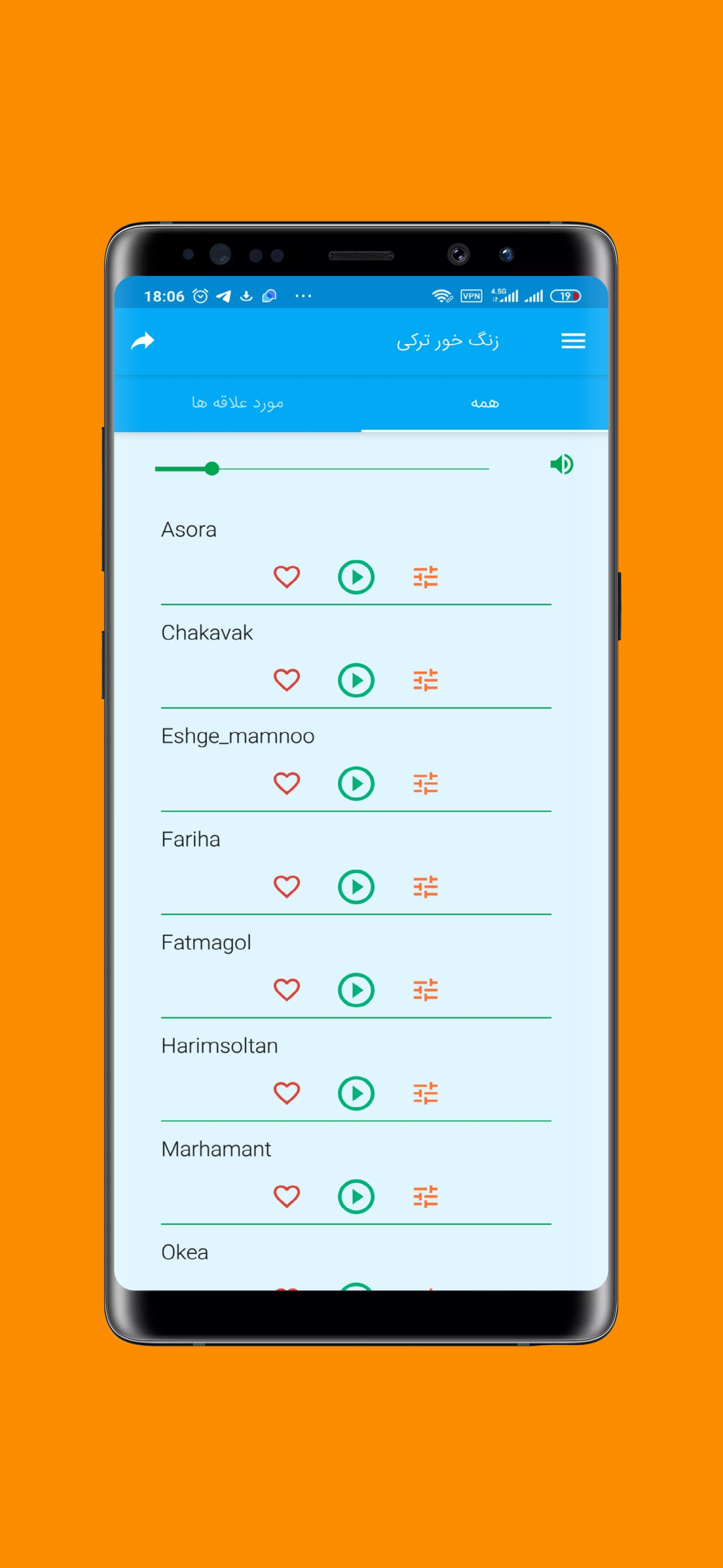 اسکرین شات 1 برنامه زنگ خور ترکی