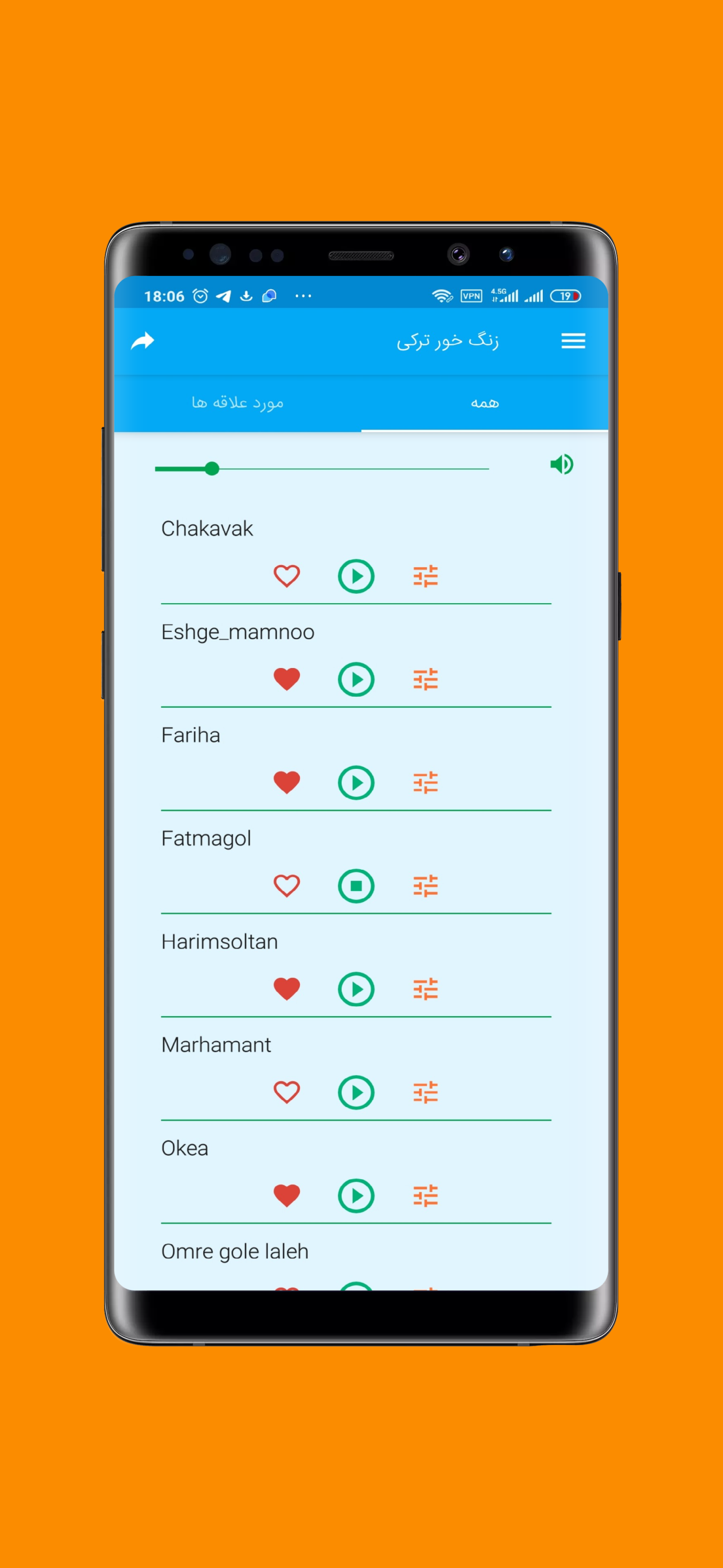 اسکرین شات 4 برنامه زنگ خور ترکی