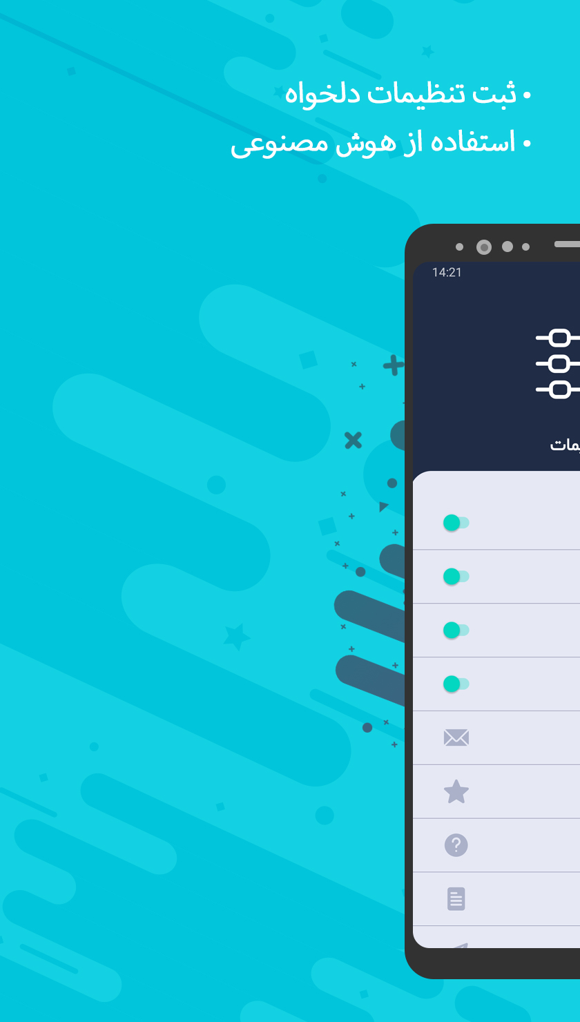 اسکرین شات 8 بازی ادابازی | پانتومیم | دورهمی