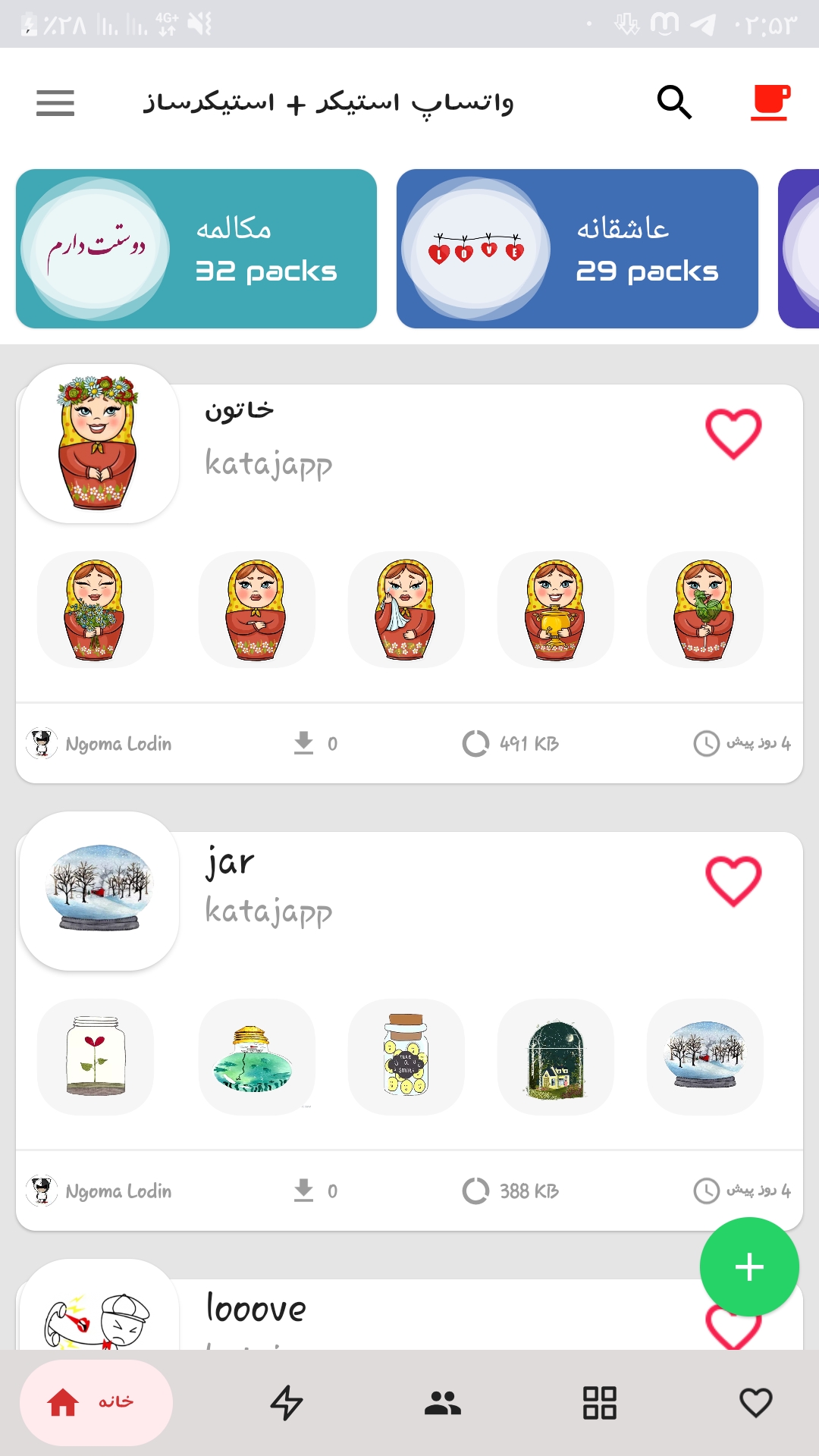 اسکرین شات 6 برنامه واتساپ استیکر + استیکر ساز