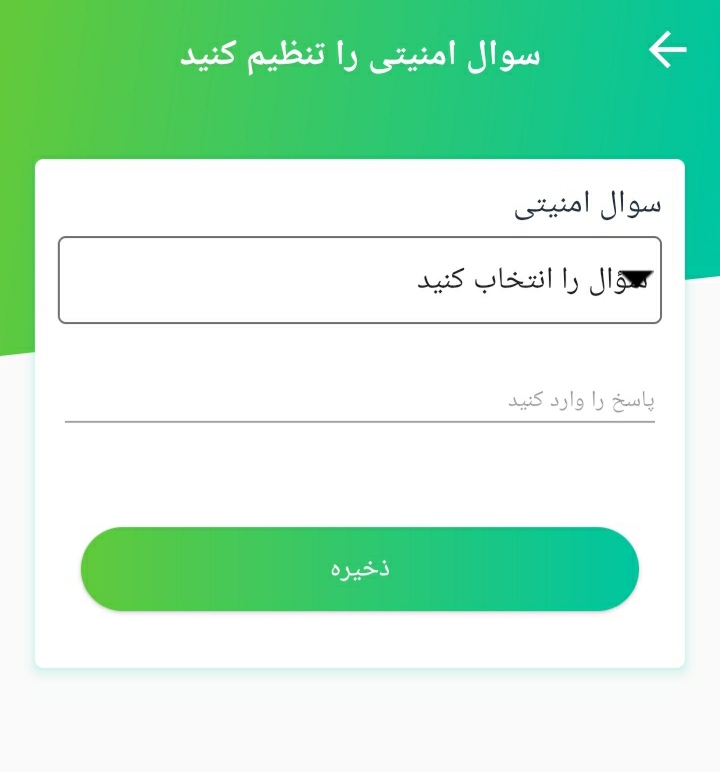 اسکرین شات 5 برنامه مخفی کردن فایل های خصوصی