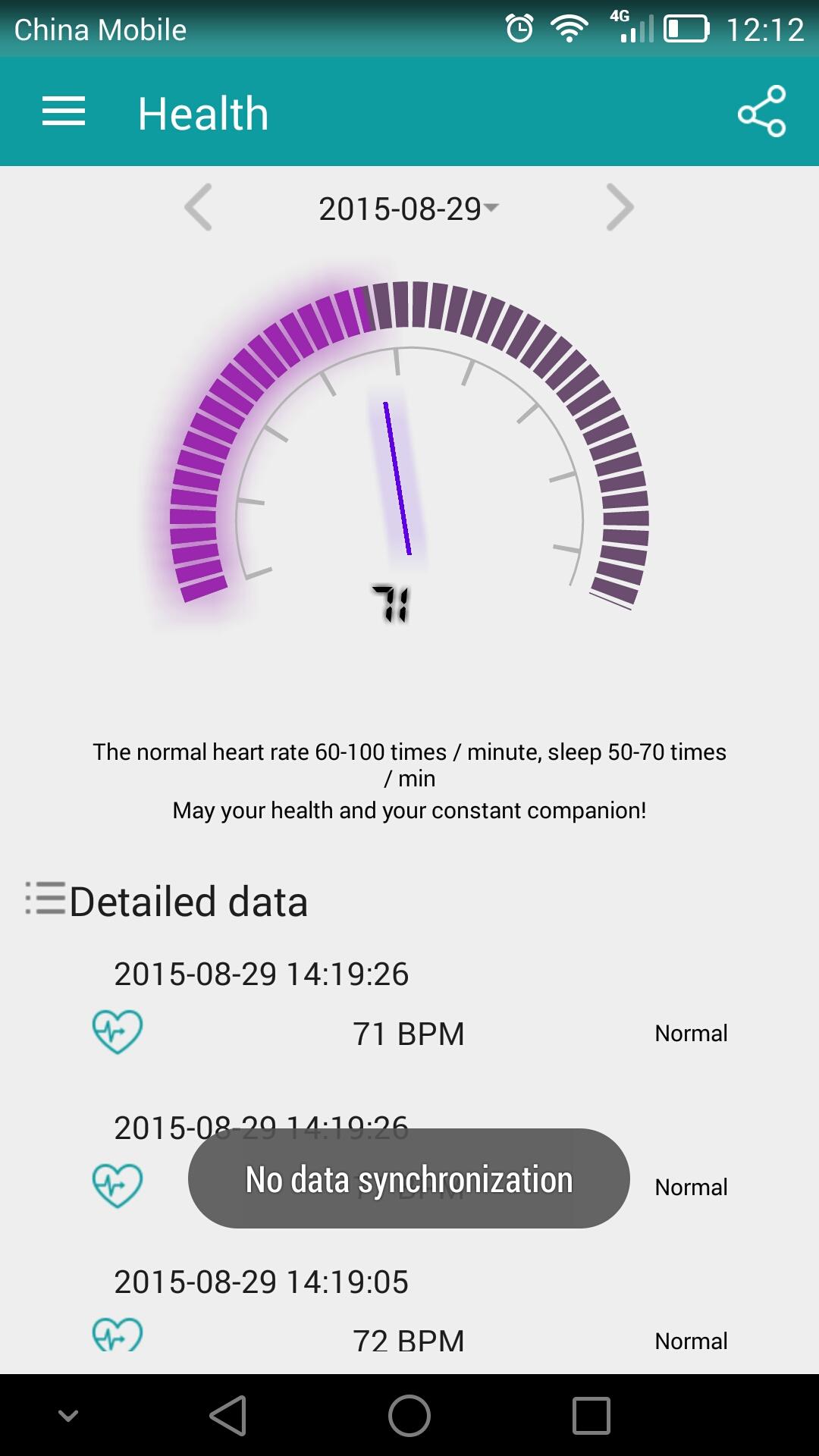 اسکرین شات 4 برنامه Fundo Wear