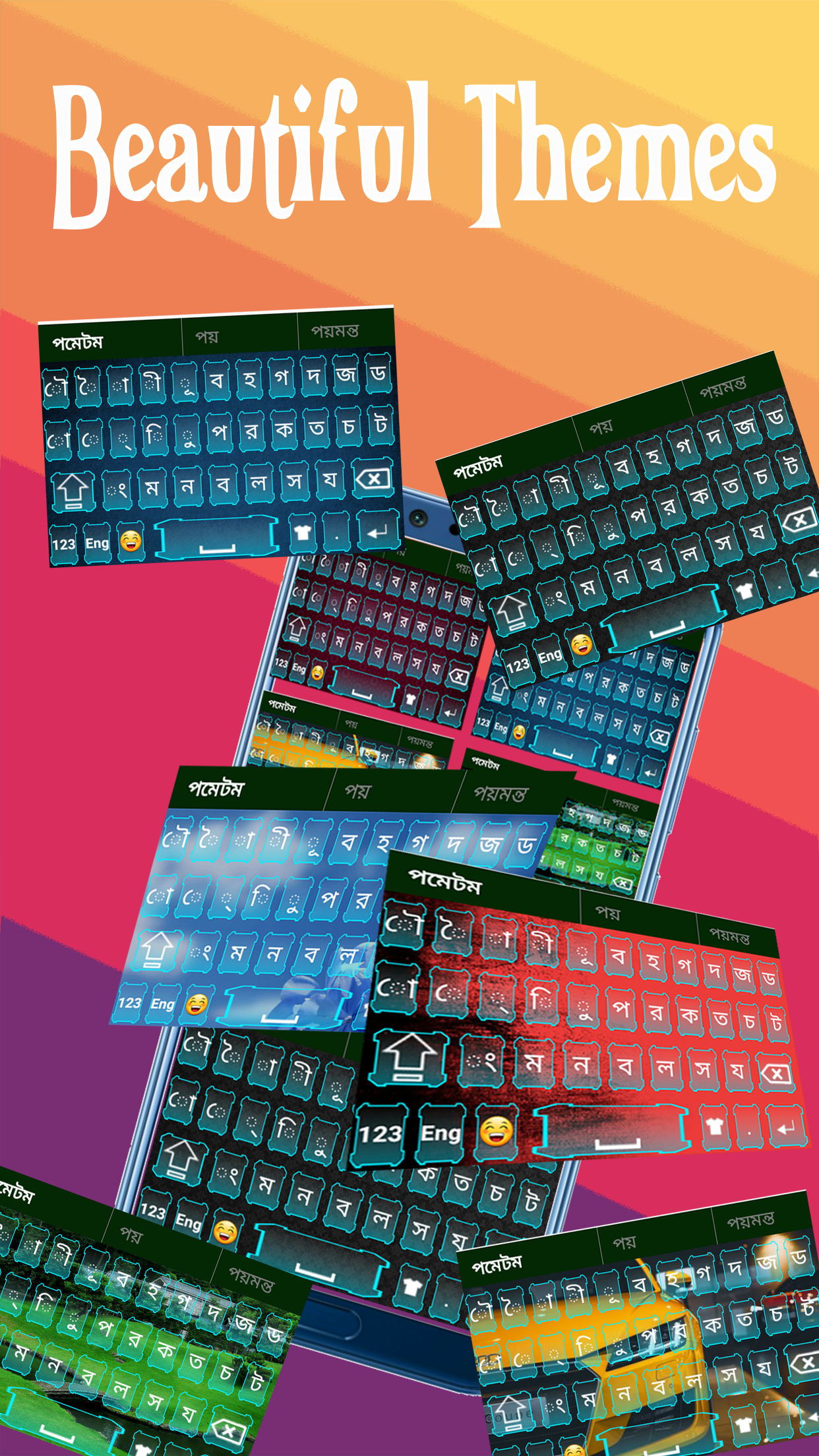 اسکرین شات 7 برنامه Bangla keyboard Bengali typing