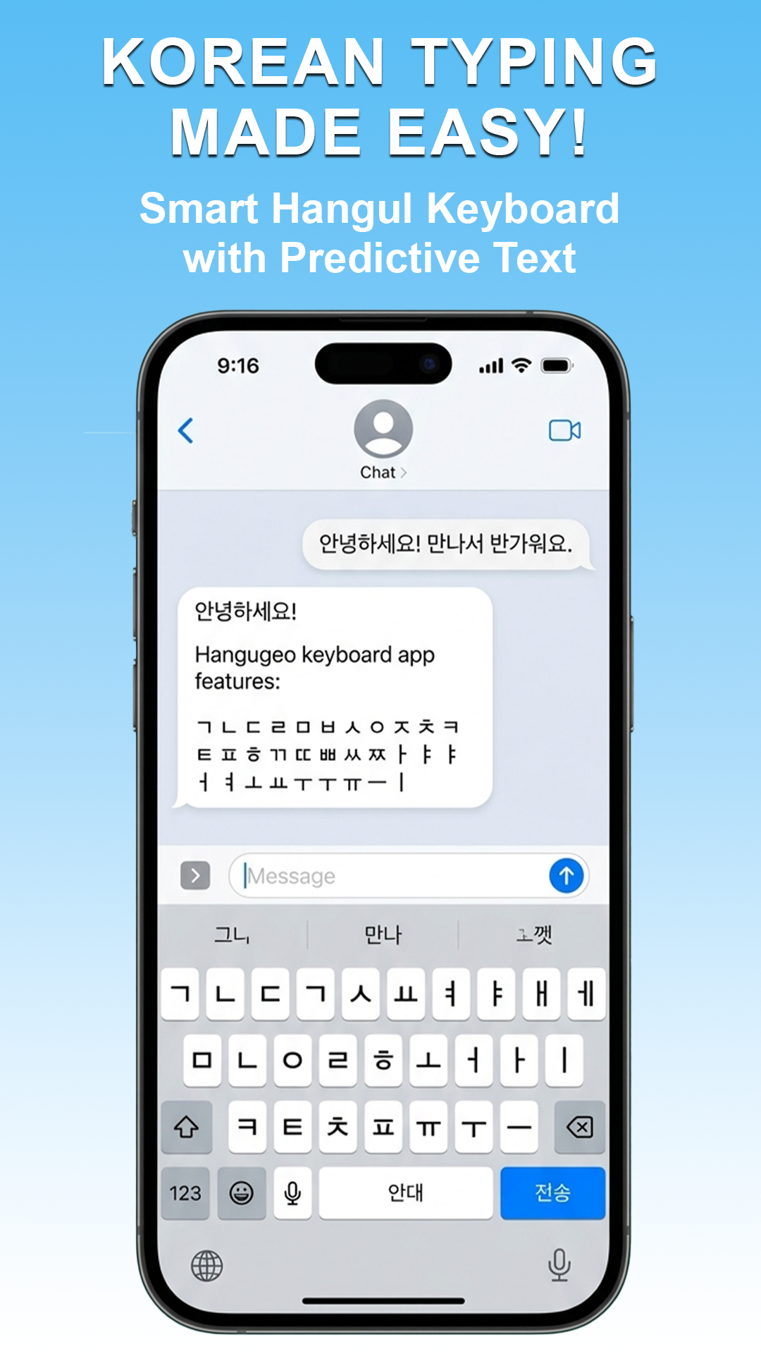 اسکرین شات 1 برنامه Korean Keyboard with English