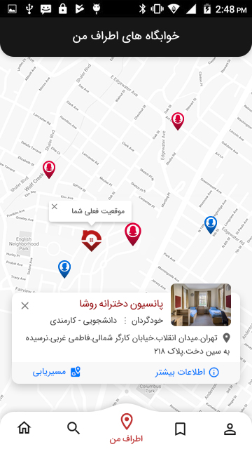 اسکرین شات 2 برنامه خواب اینجا