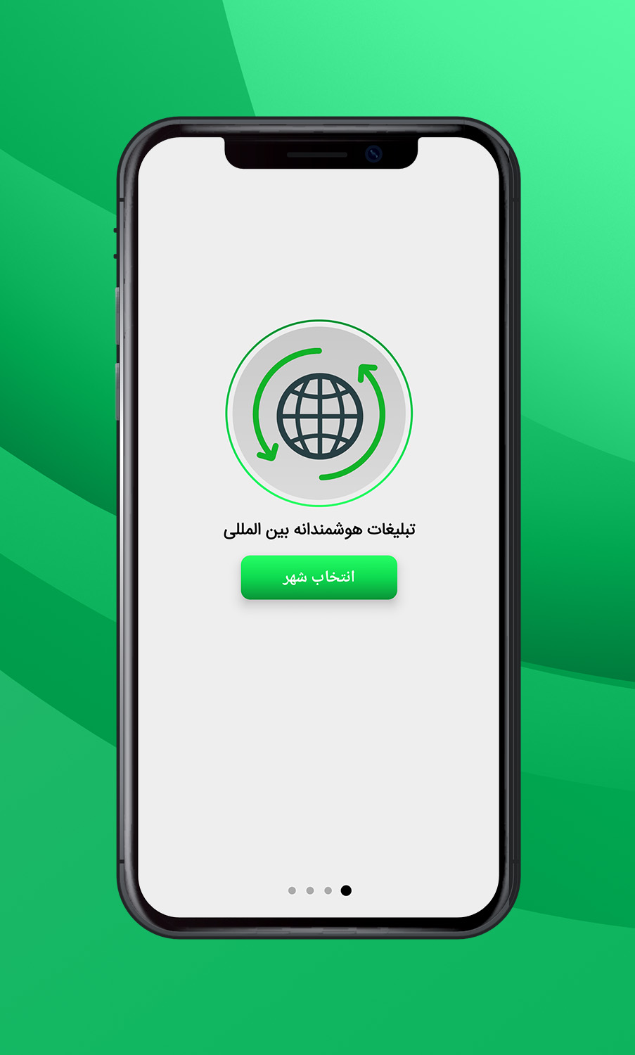 اسکرین شات 5 برنامه خاک ( خدمات اینترنتی کشاورزی)