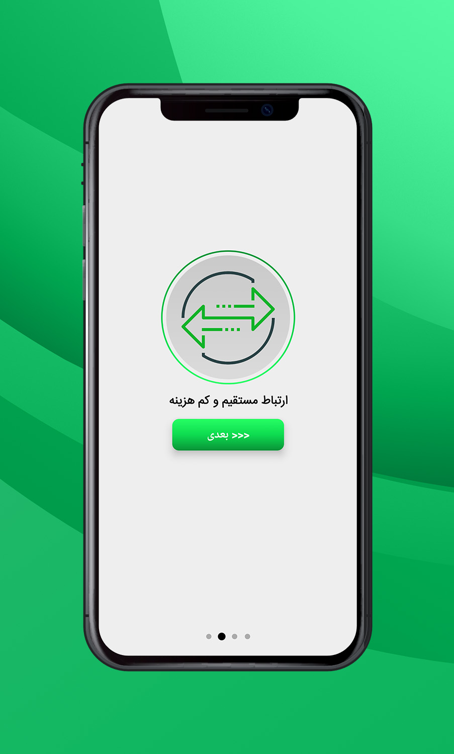 اسکرین شات 2 برنامه خاک ( خدمات اینترنتی کشاورزی)