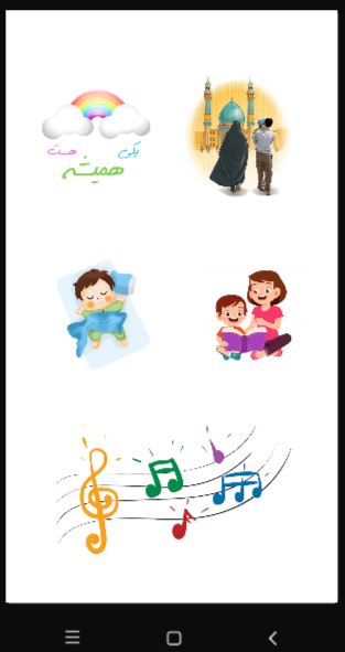 اسکرین شات 4 بازی هوش و سرگرمی