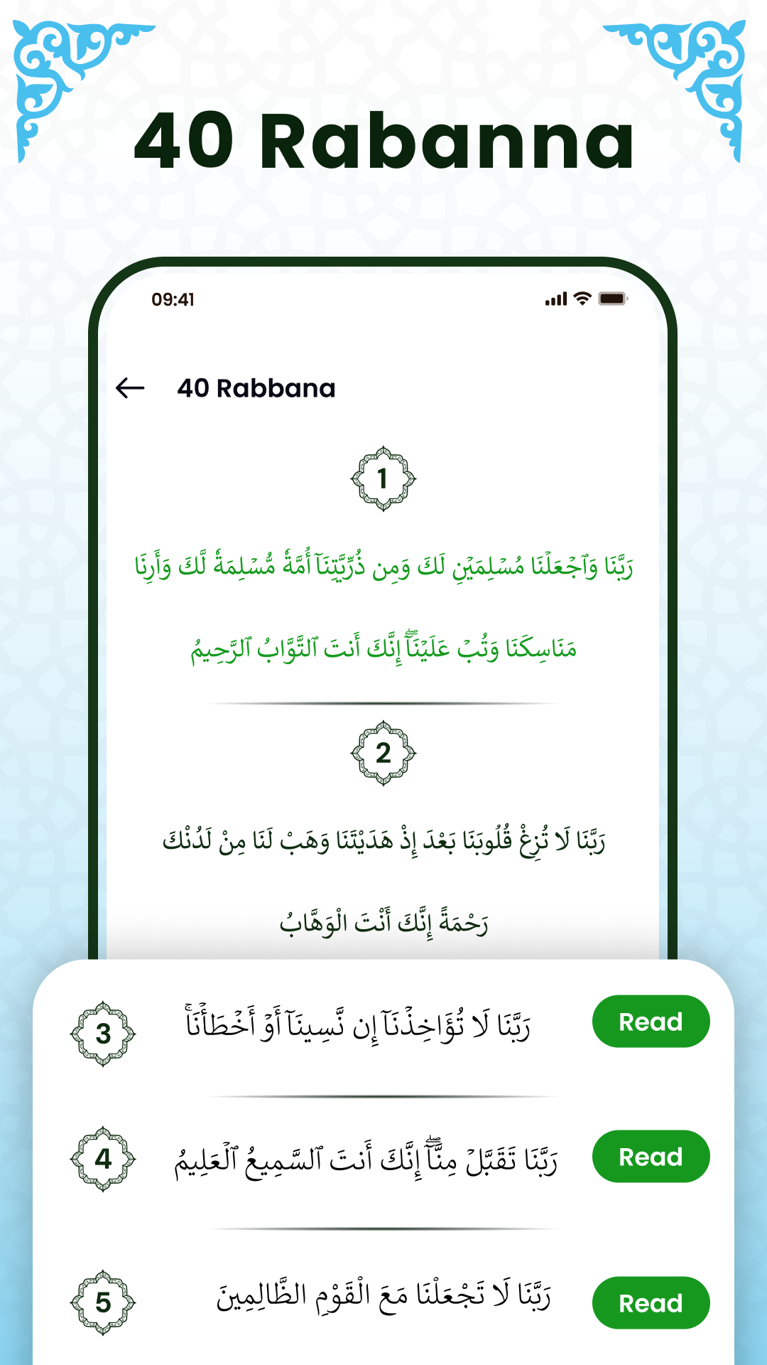 اسکرین شات 6 برنامه Al Quran Majeed: Read Offline