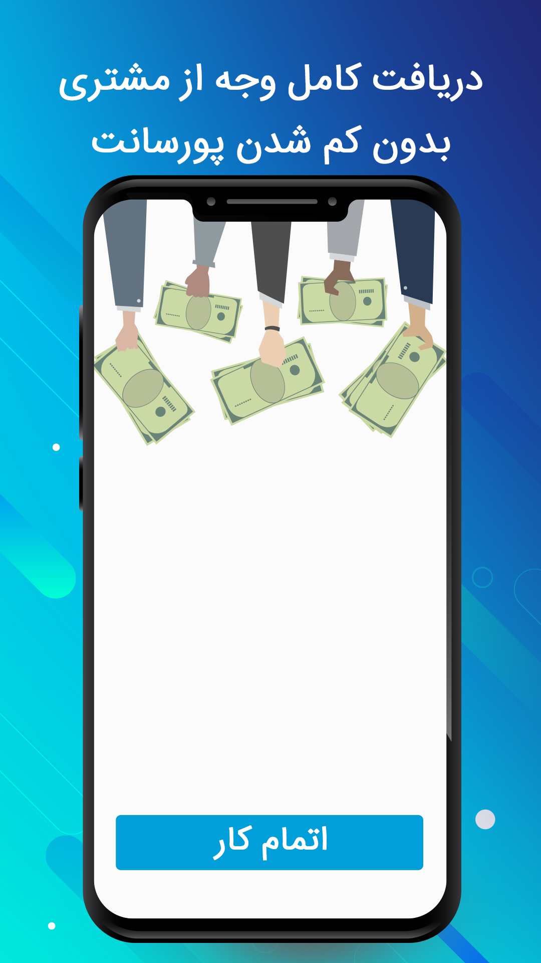 اسکرین شات 5 برنامه متخصصین خدمت از ما