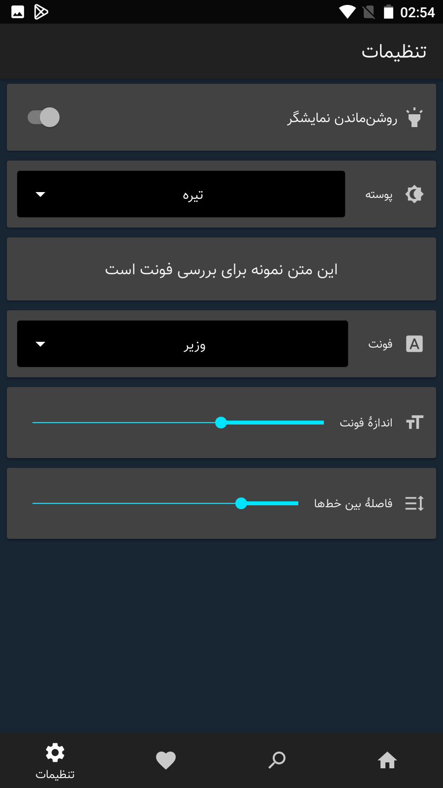 اسکرین شات 6 برنامه آموزش حسابداری
