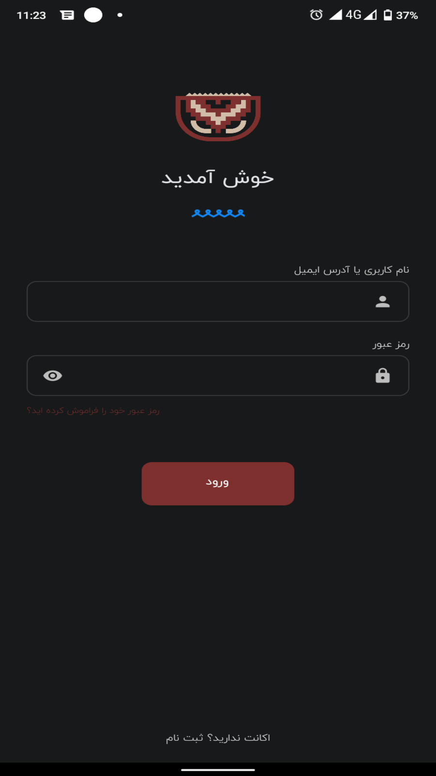 اسکرین شات 1 برنامه داشبورد خورجین