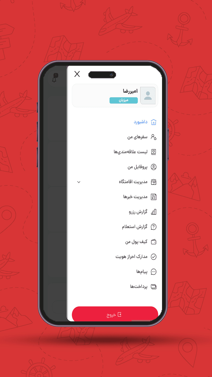 اسکرین شات 3 برنامه ‏جاکجاست | اجاره ویلا، سوئیت و کلبه