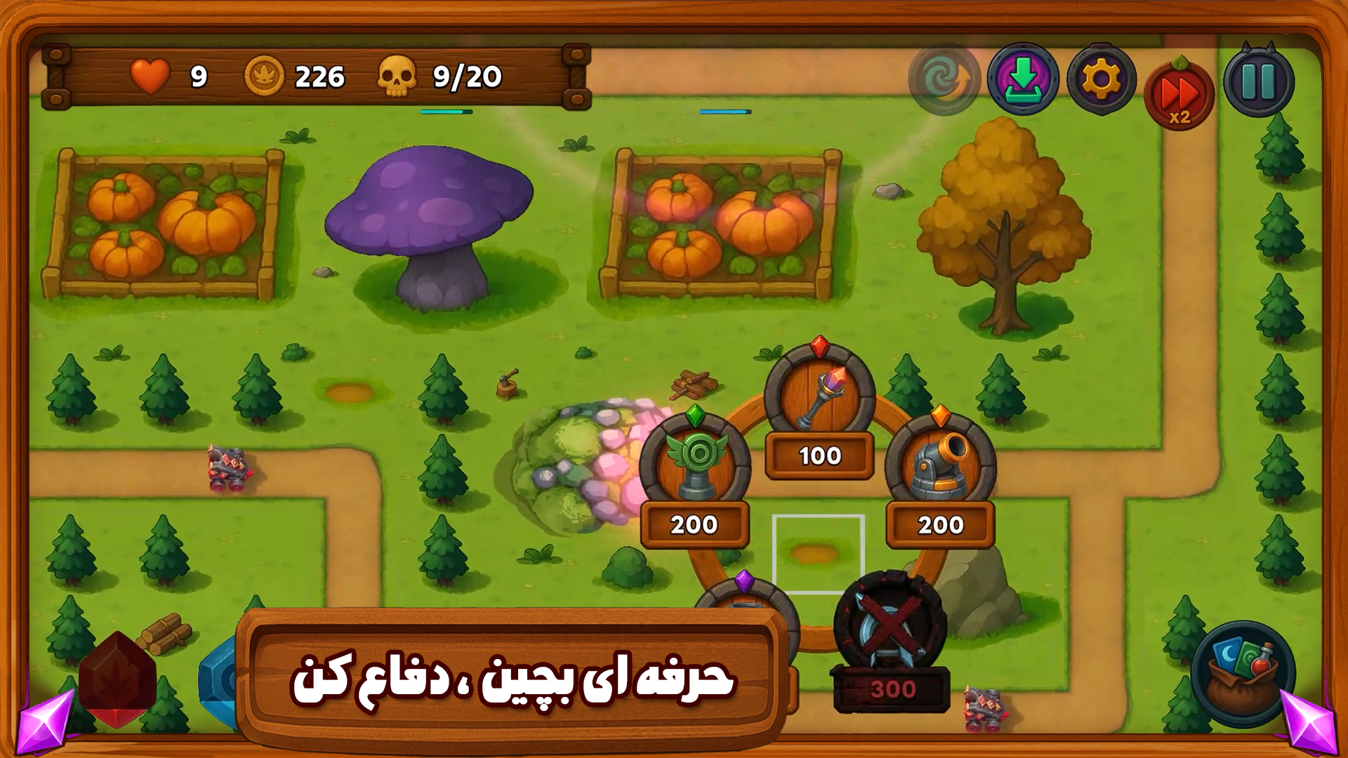 اسکرین شات 2 بازی ‏جادوی سیاه : دفاع از قلمرو
