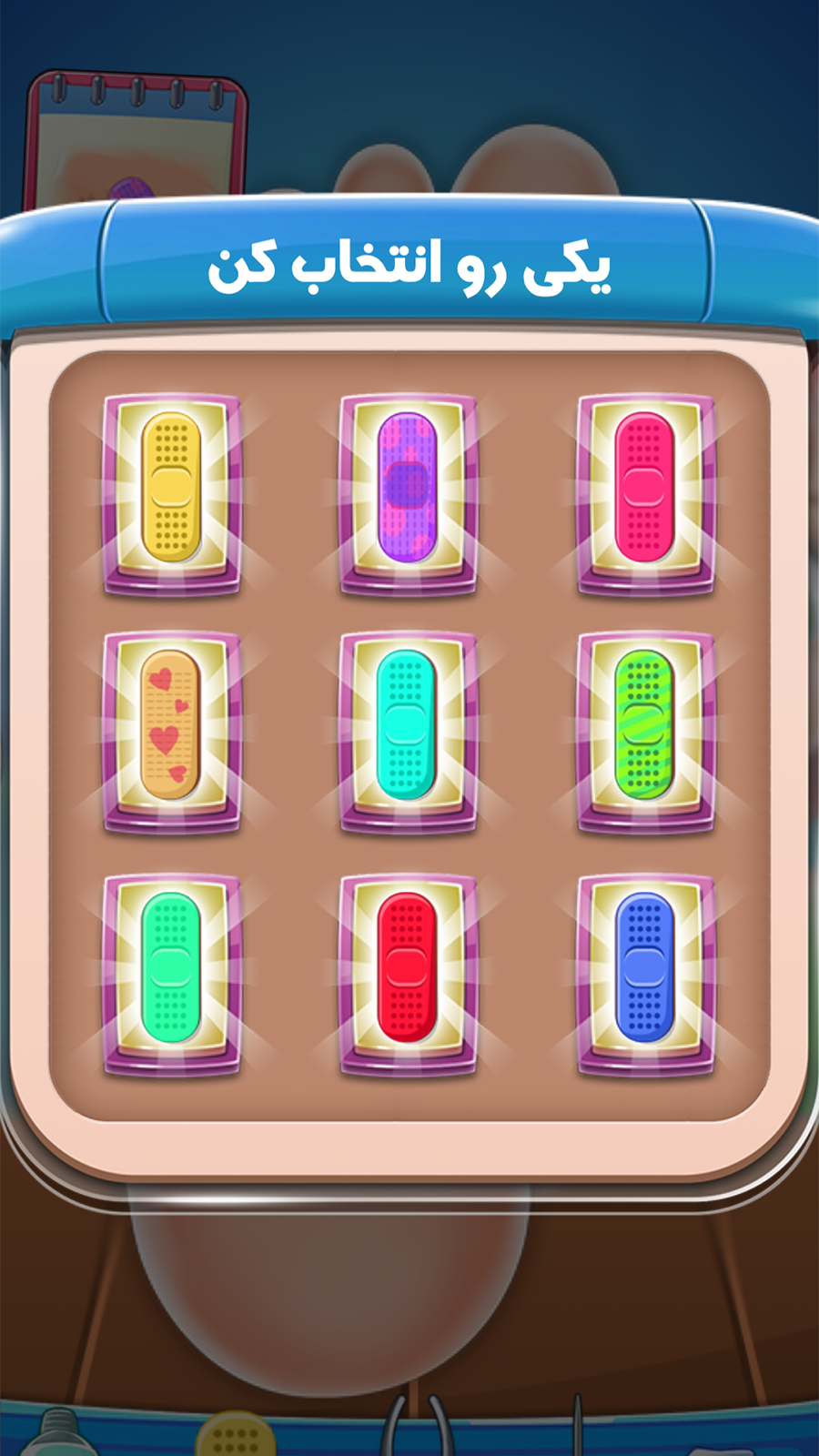 اسکرین شات 6 بازی بازی دندان پزشکی - بازی دکتری