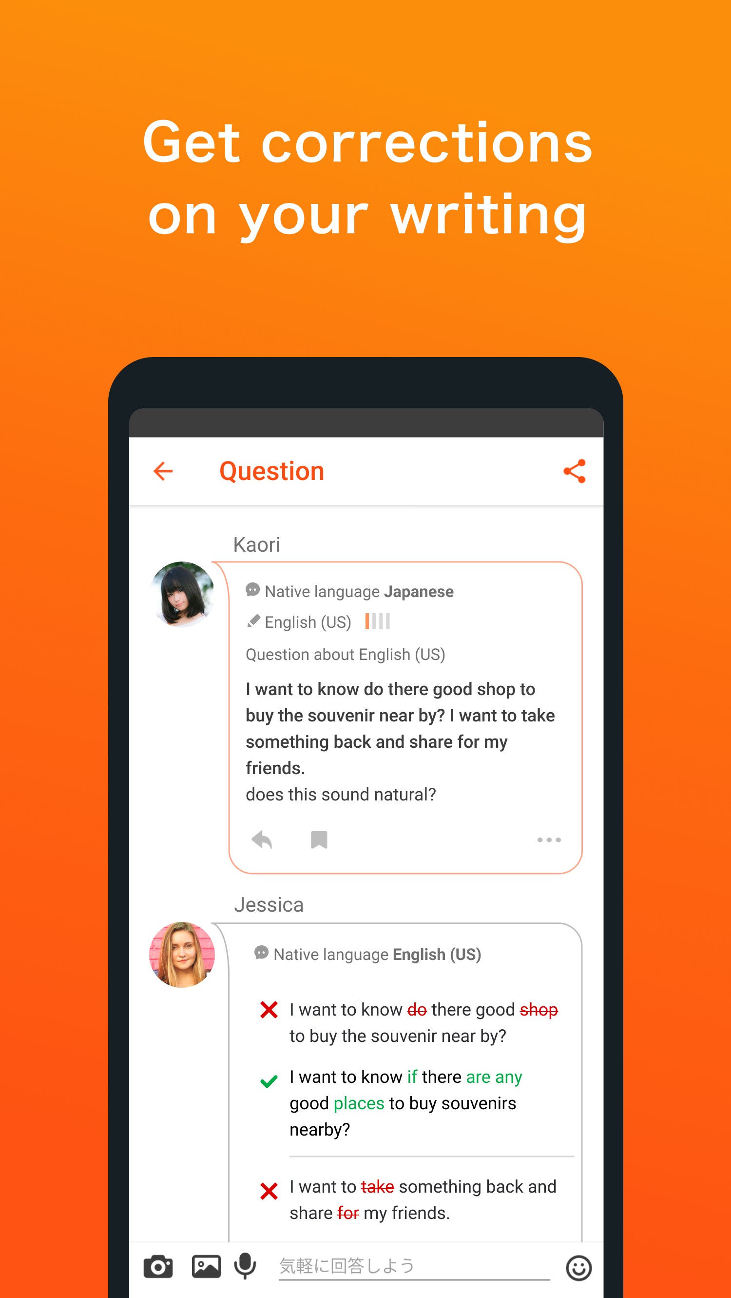 اسکرین شات 7 برنامه HiNative - Language Learning