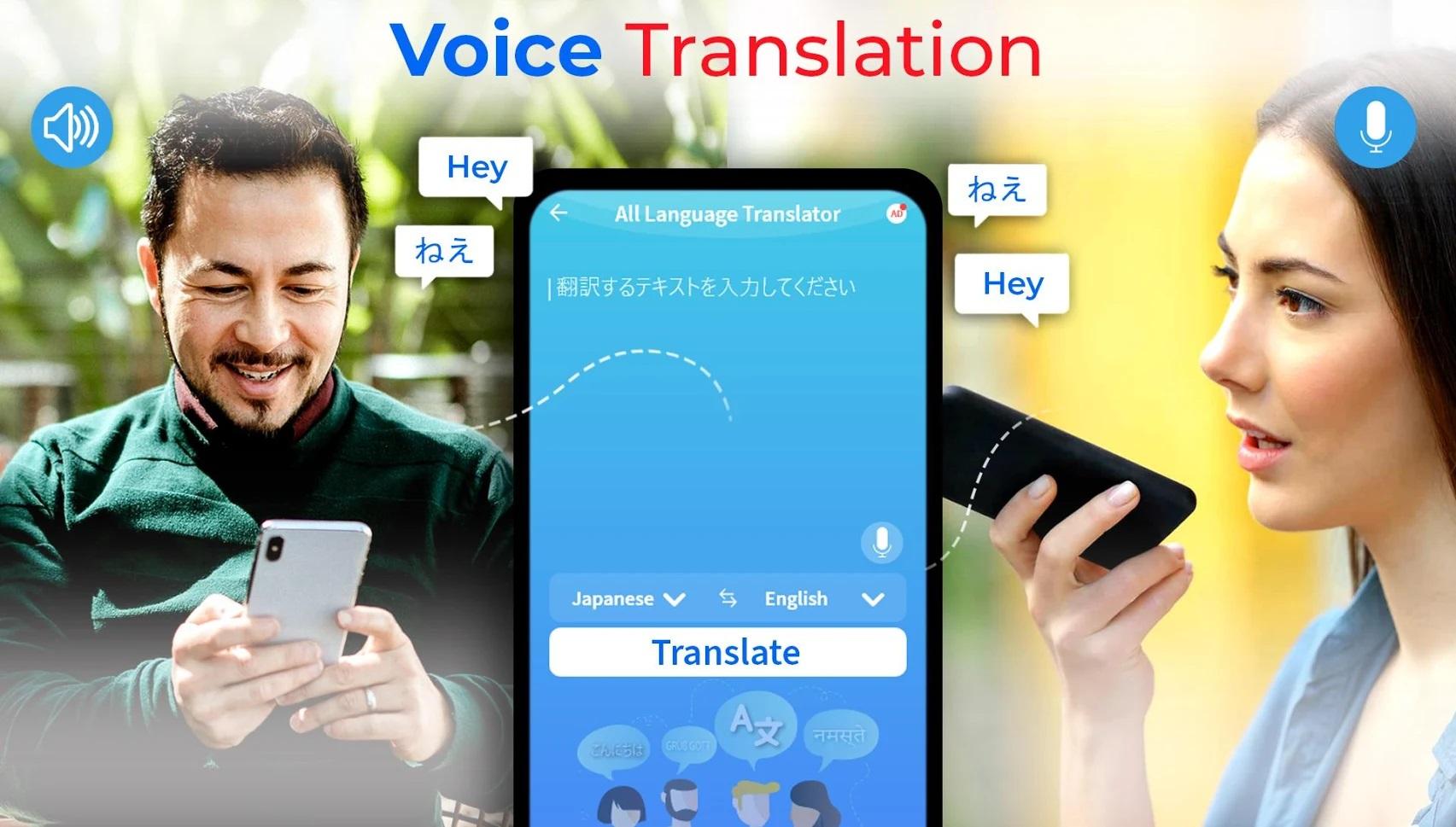 اسکرین شات 4 برنامه Translate Now: Translator App