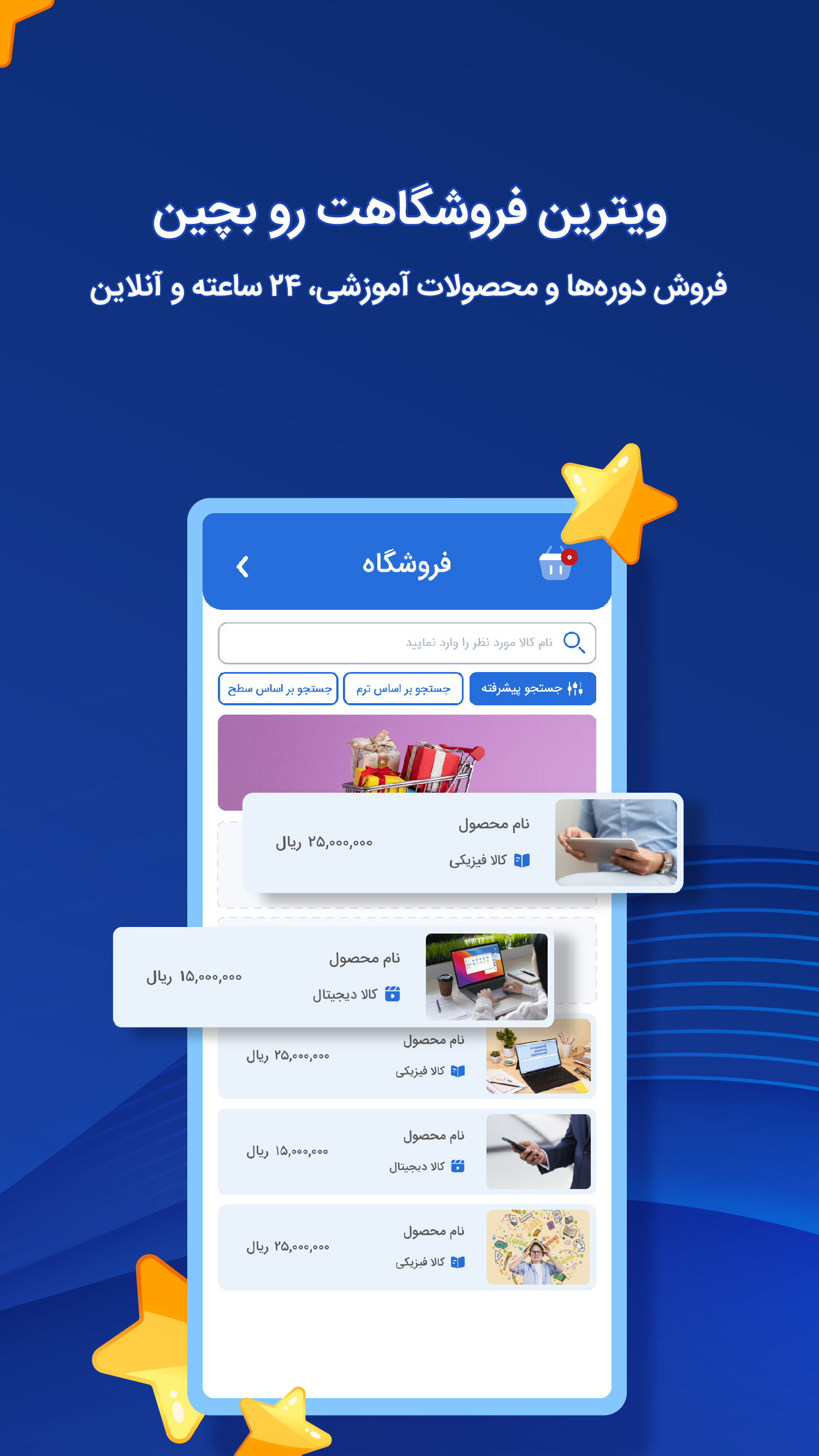 اسکرین شات 2 برنامه آموزشگاه من