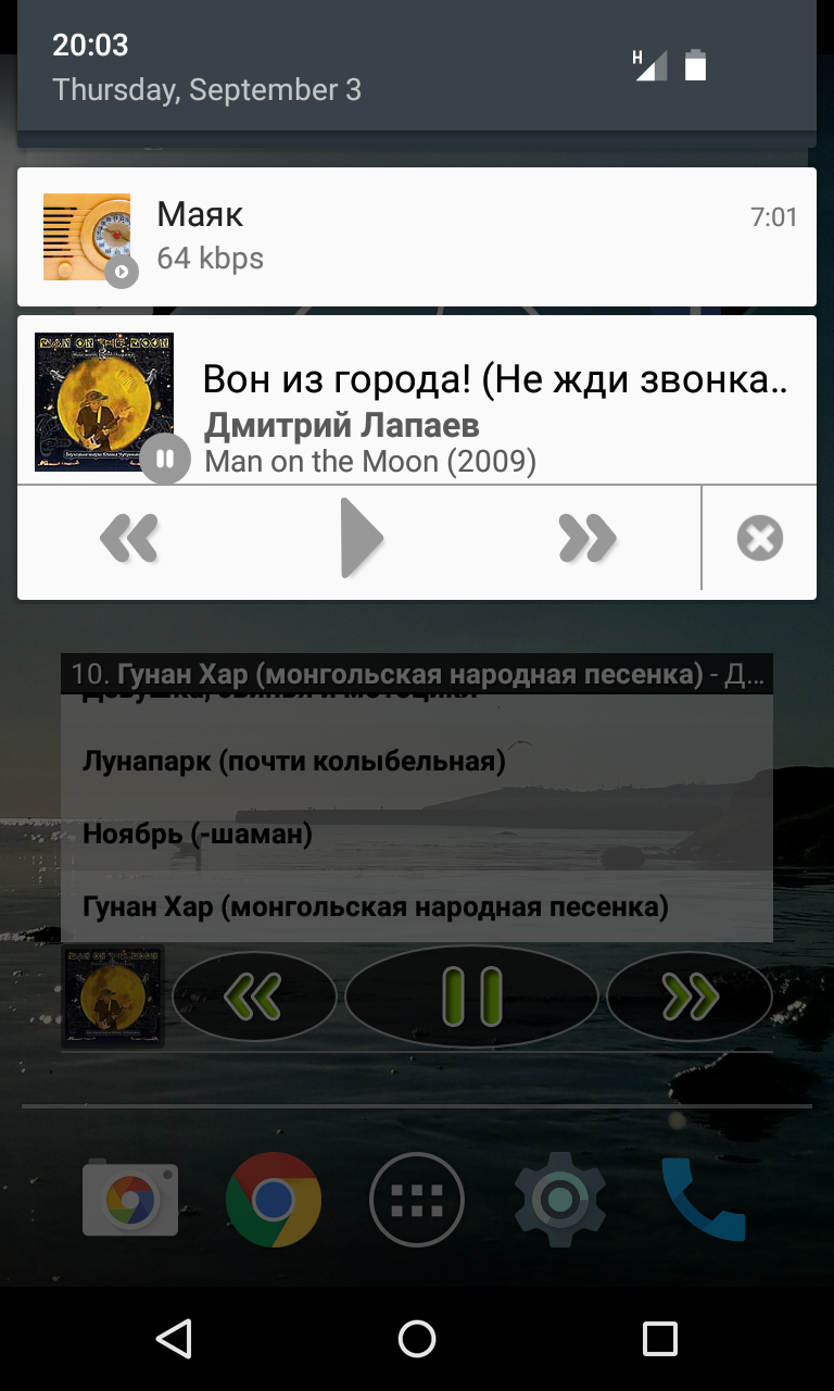 اسکرین شات 4 برنامه LaPlayer light