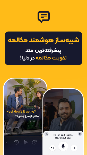 اسکرین شات 5 برنامه ‏‏لرنووا | اپلیکیشن آموزش زبان