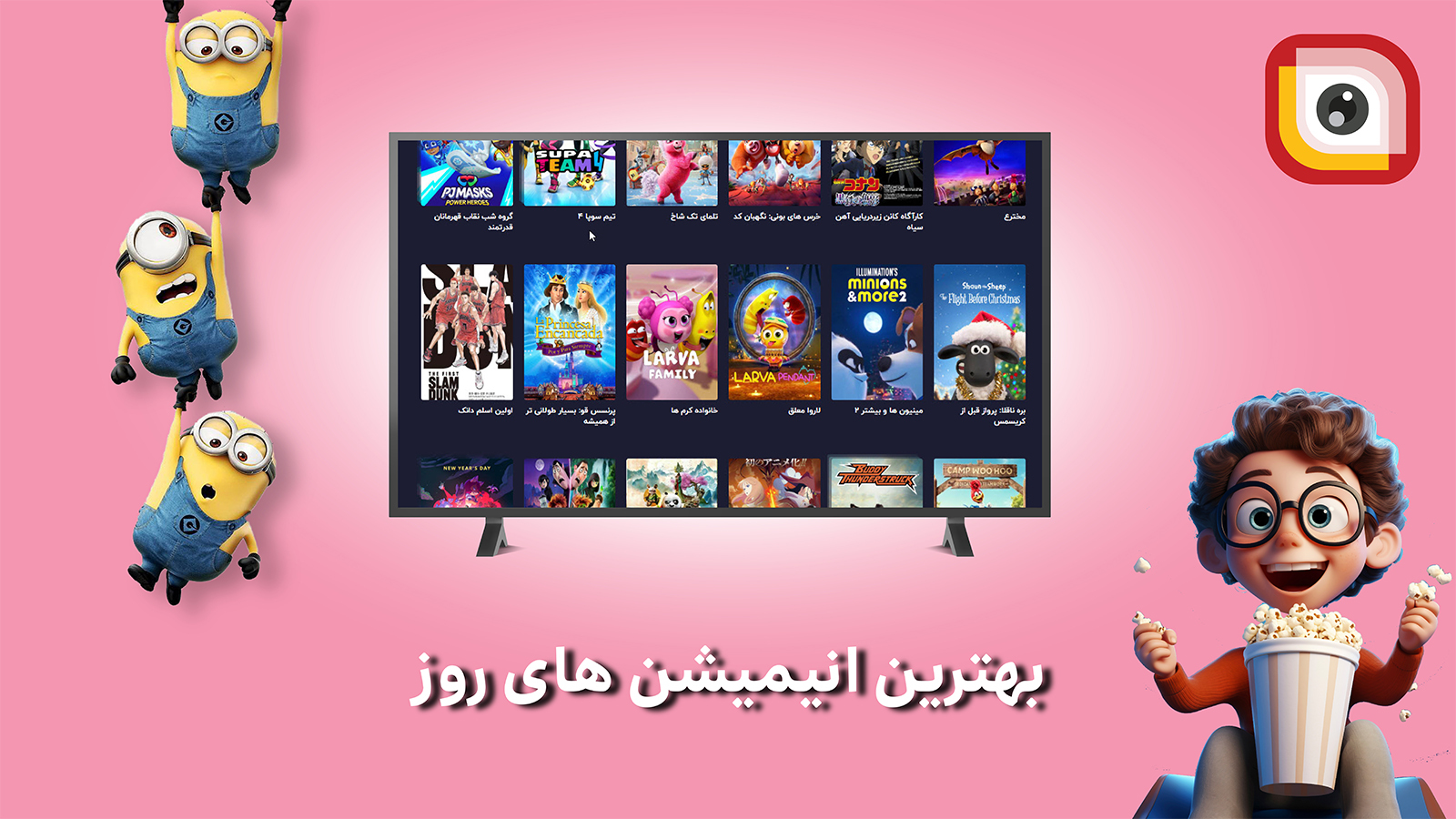 اسکرین شات 2 برنامه لنز برای اندروید تی وی