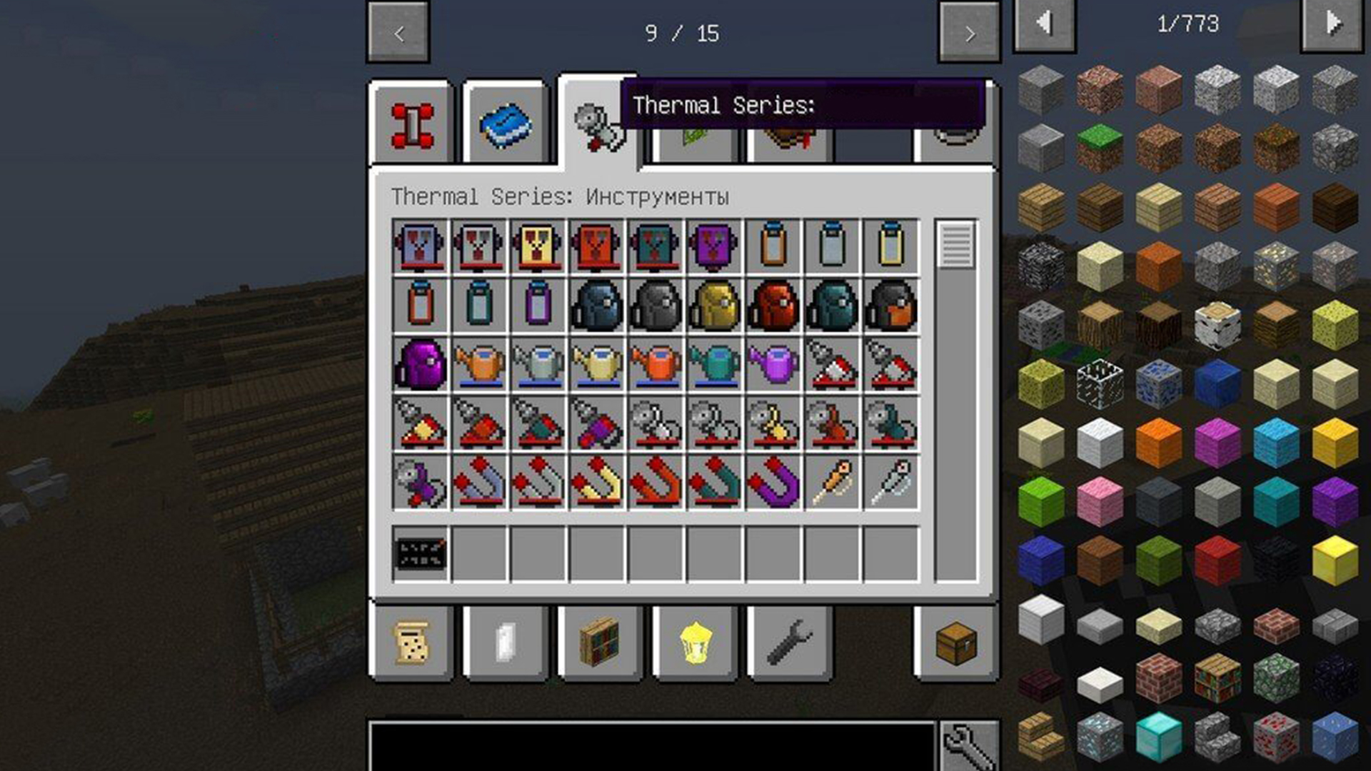 اسکرین شات 4 برنامه Java Edition Mod for Minecraft