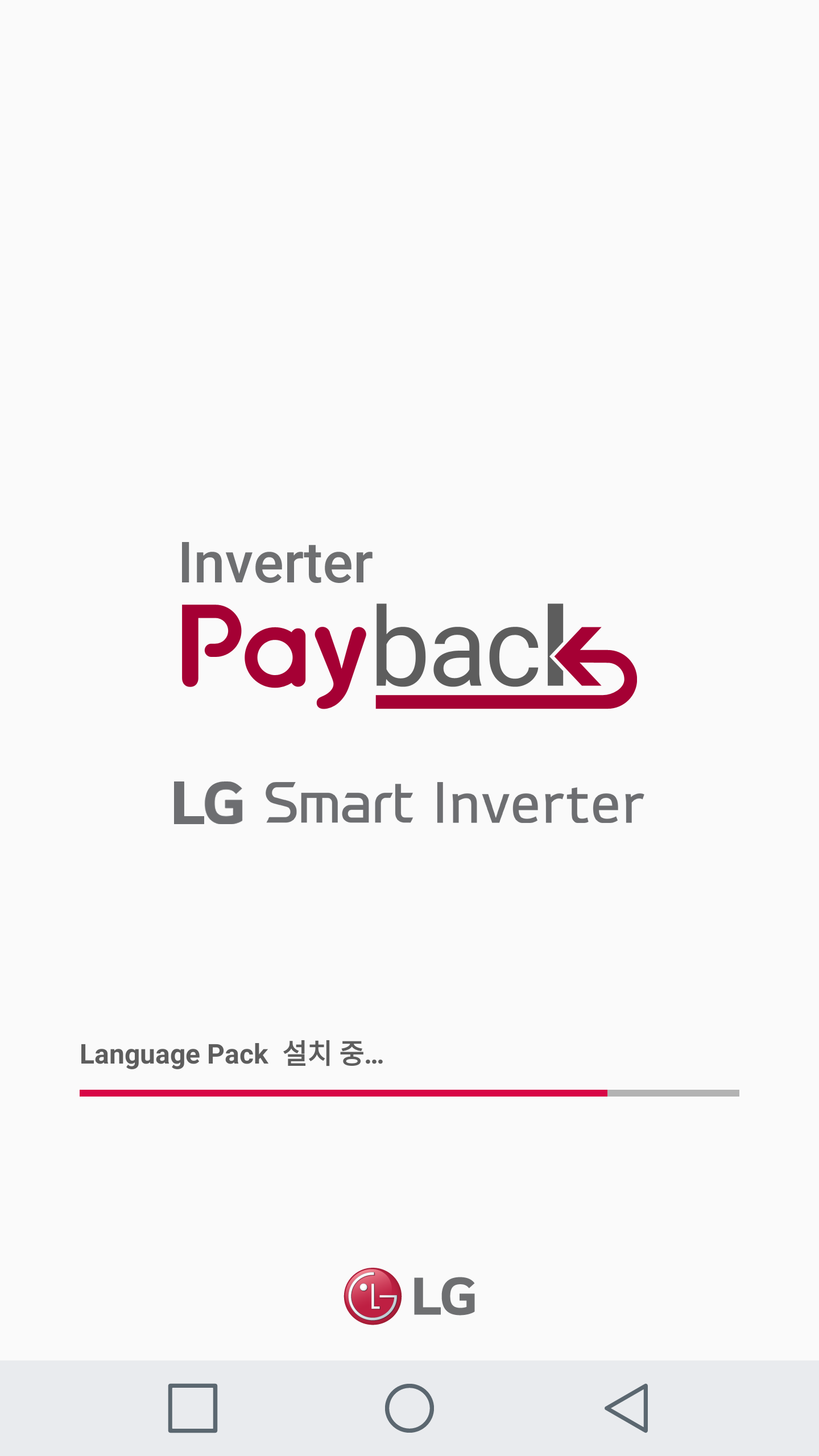 اسکرین شات 5 برنامه LG Energy Payback-Business