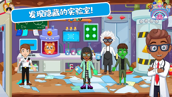 اسکرین شات 6 بازی MIGA Town My Apartment