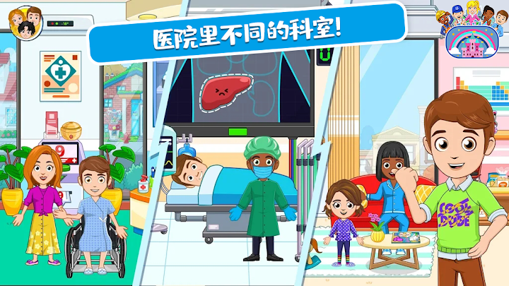 اسکرین شات 4 بازی MIGA Town My Apartment